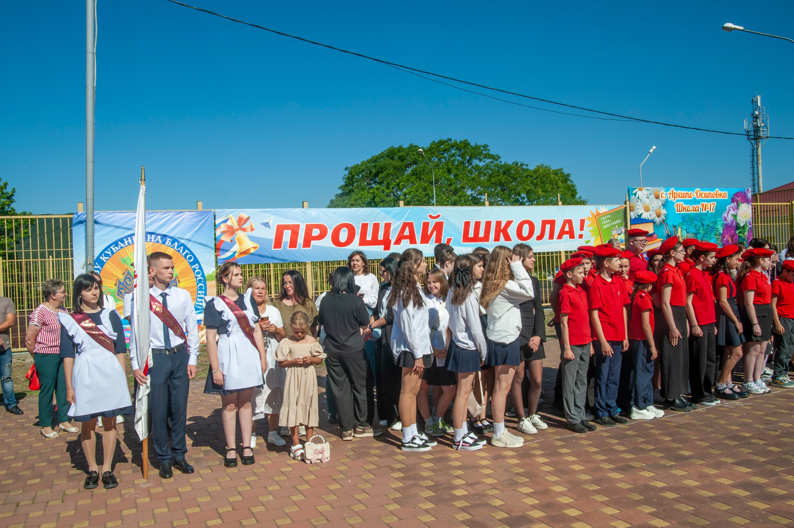 Последний Звонок МАОУ СОШ № 17 им. Эдуарда Есаяна — Архипо-Осиповка. Свадебный и семейный фотограф Денис Лукьянов в Краснодаре, Краснодарском крае и Республике Крым