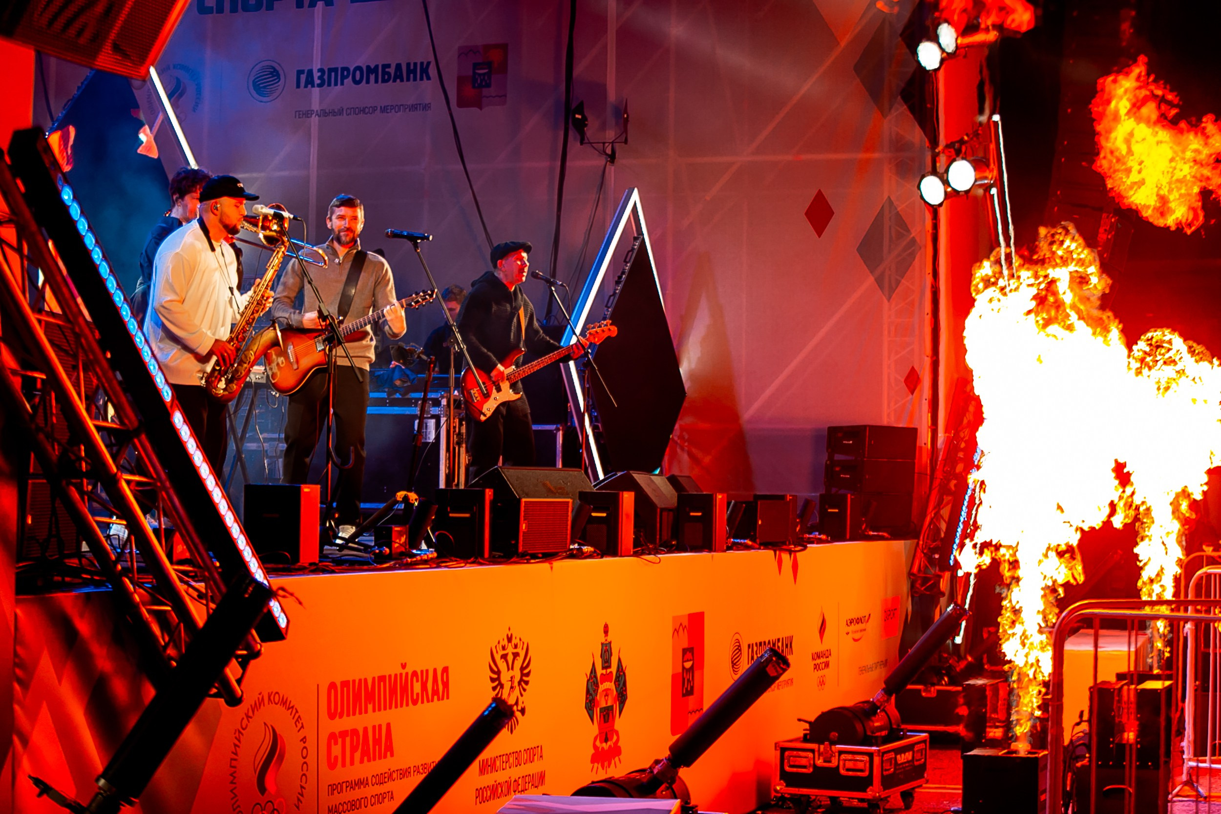 День зимних видов спорта 2024. Репортажный фотограф в Сочи Дмитрий Ветринский