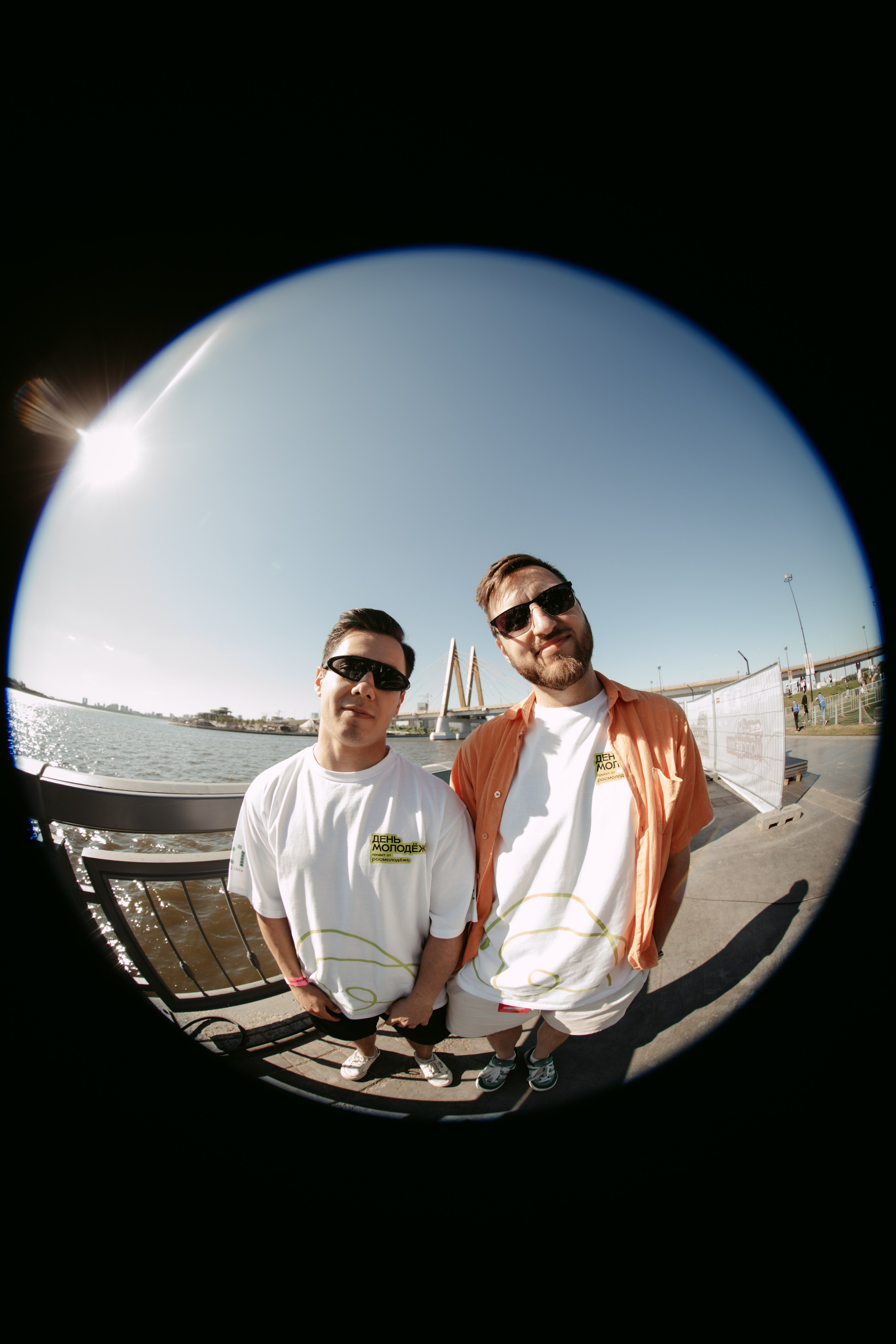 День молодежи 2024. Главная