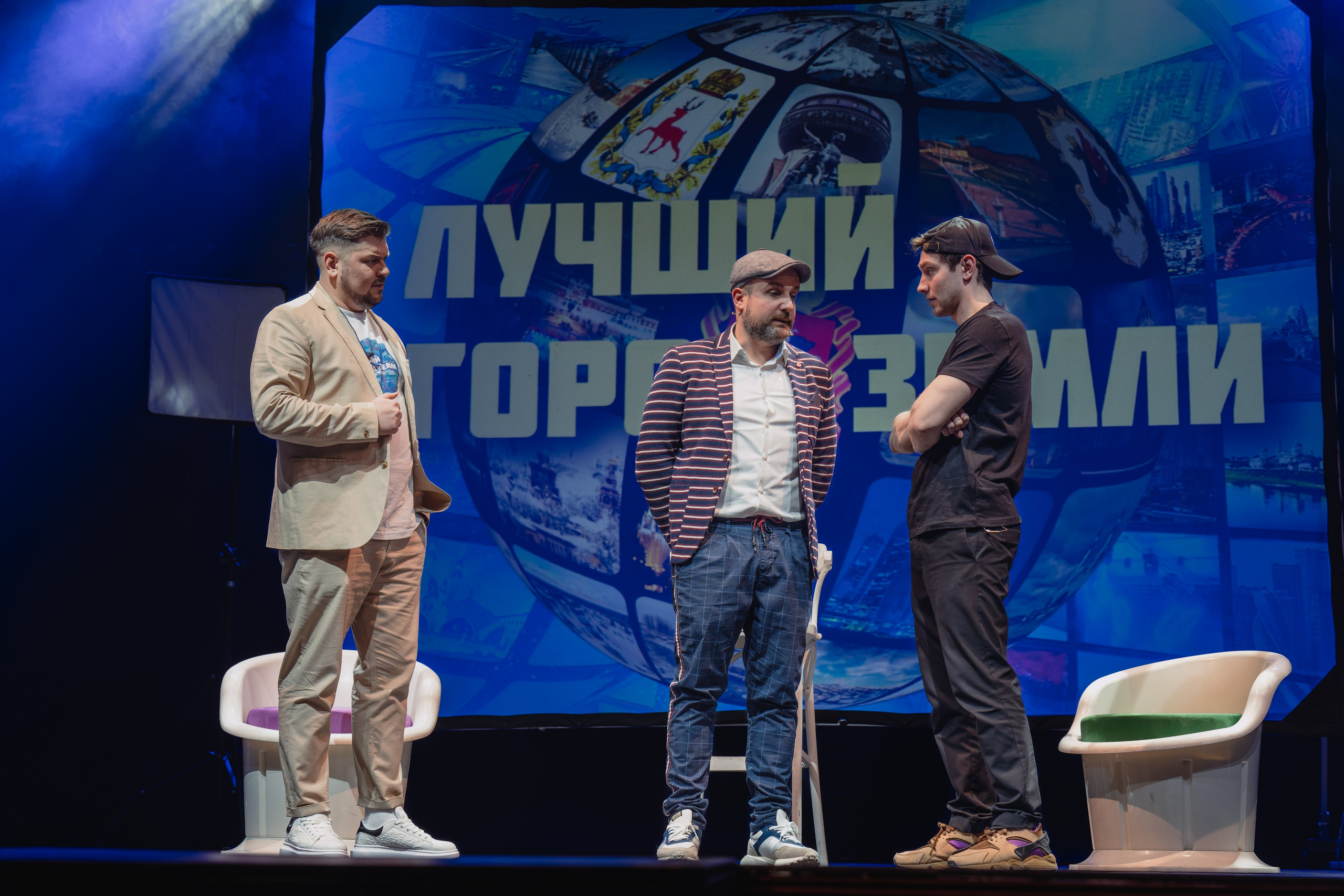 Театр Роста: Лучший город Земли. Сайт фотографа Сергея Абрамова