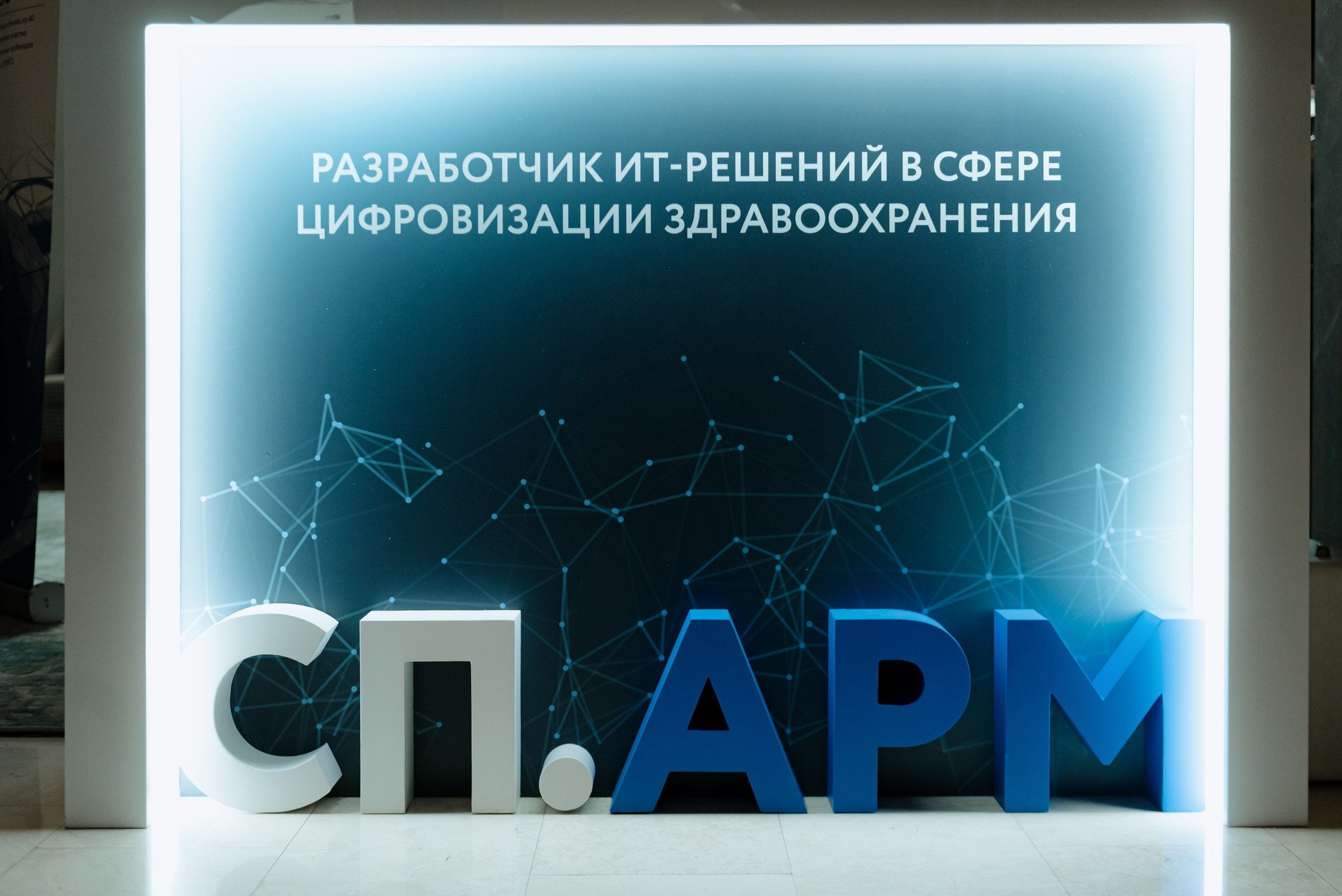 QConference. Репортажный фотограф в Санкт-Петербурге Евгений Перевалов