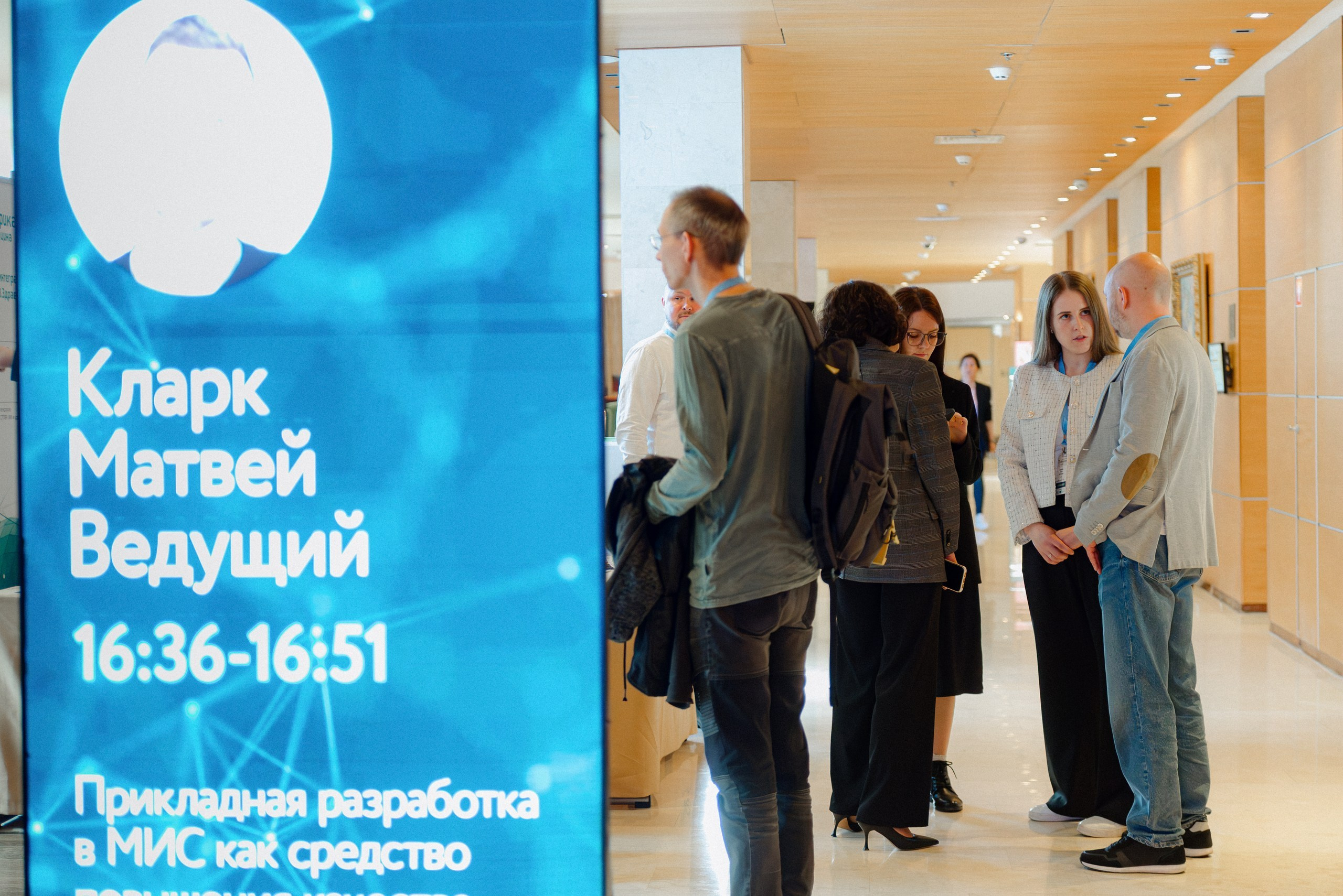 QConference. Репортажный фотограф в Санкт-Петербурге Евгений Перевалов