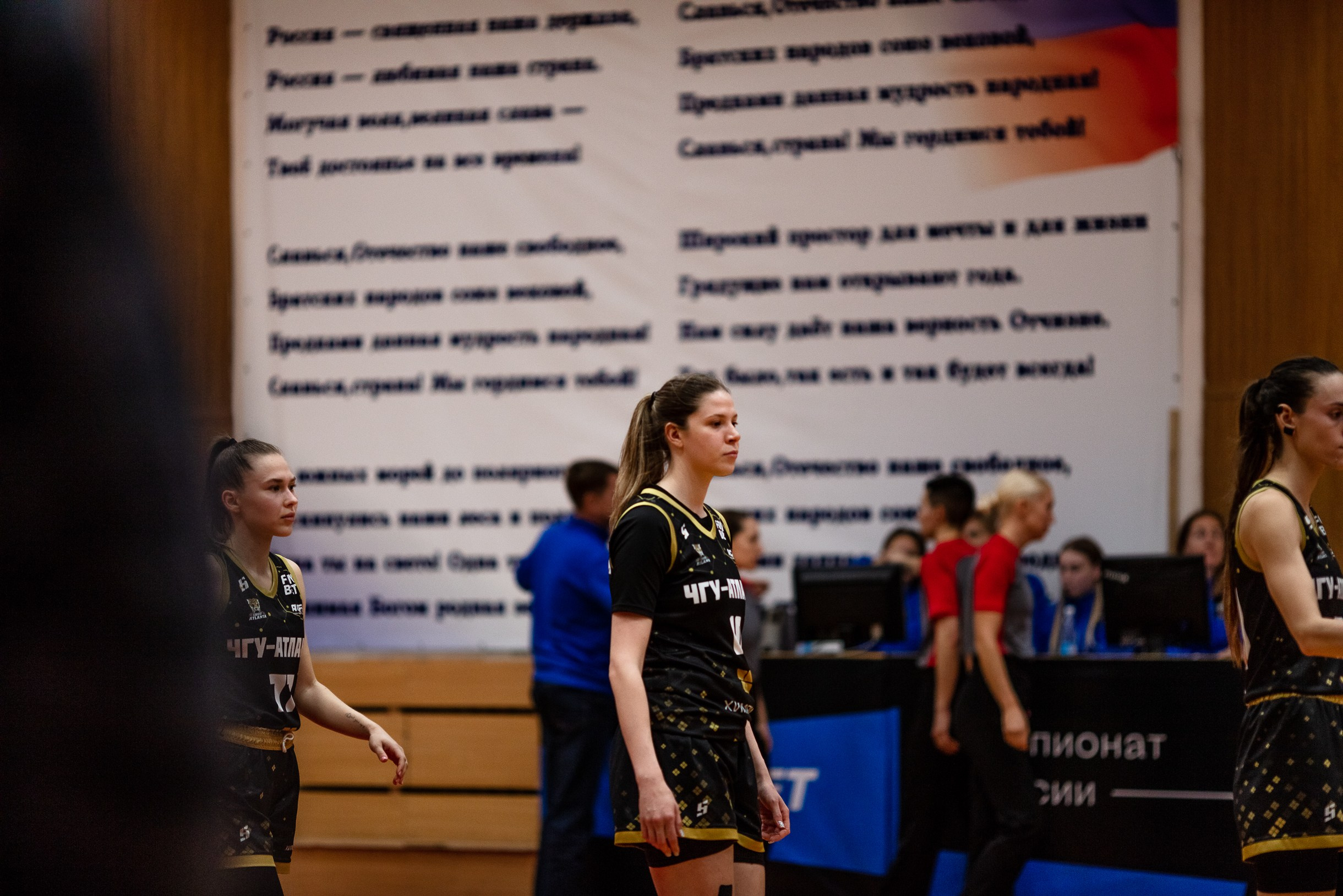 БК Юность — ЧГУ-Атланта / 3 игра. Фотография