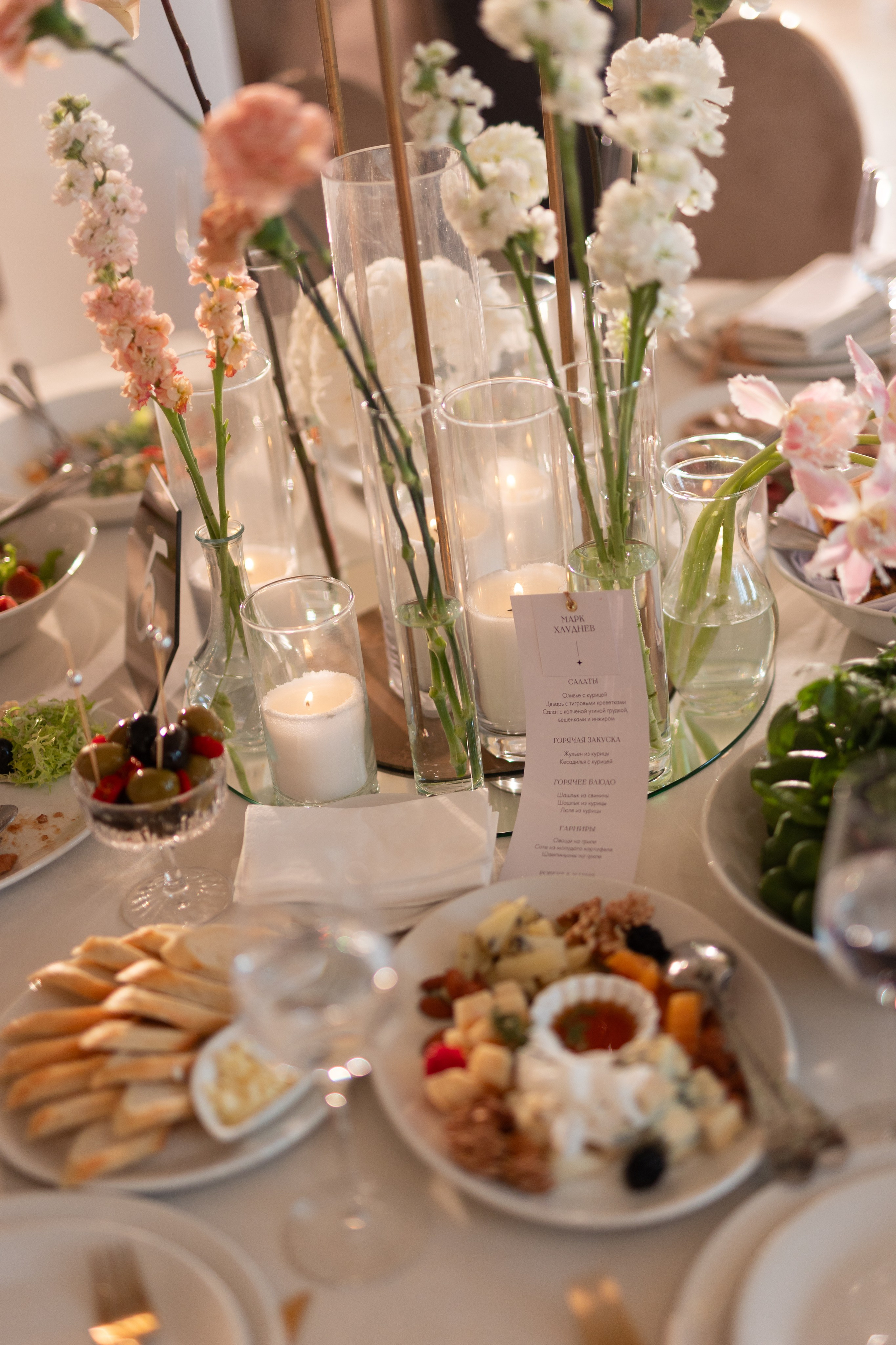 Герберы & звездные гости. Фотограф в Москве Анастасия Курлович