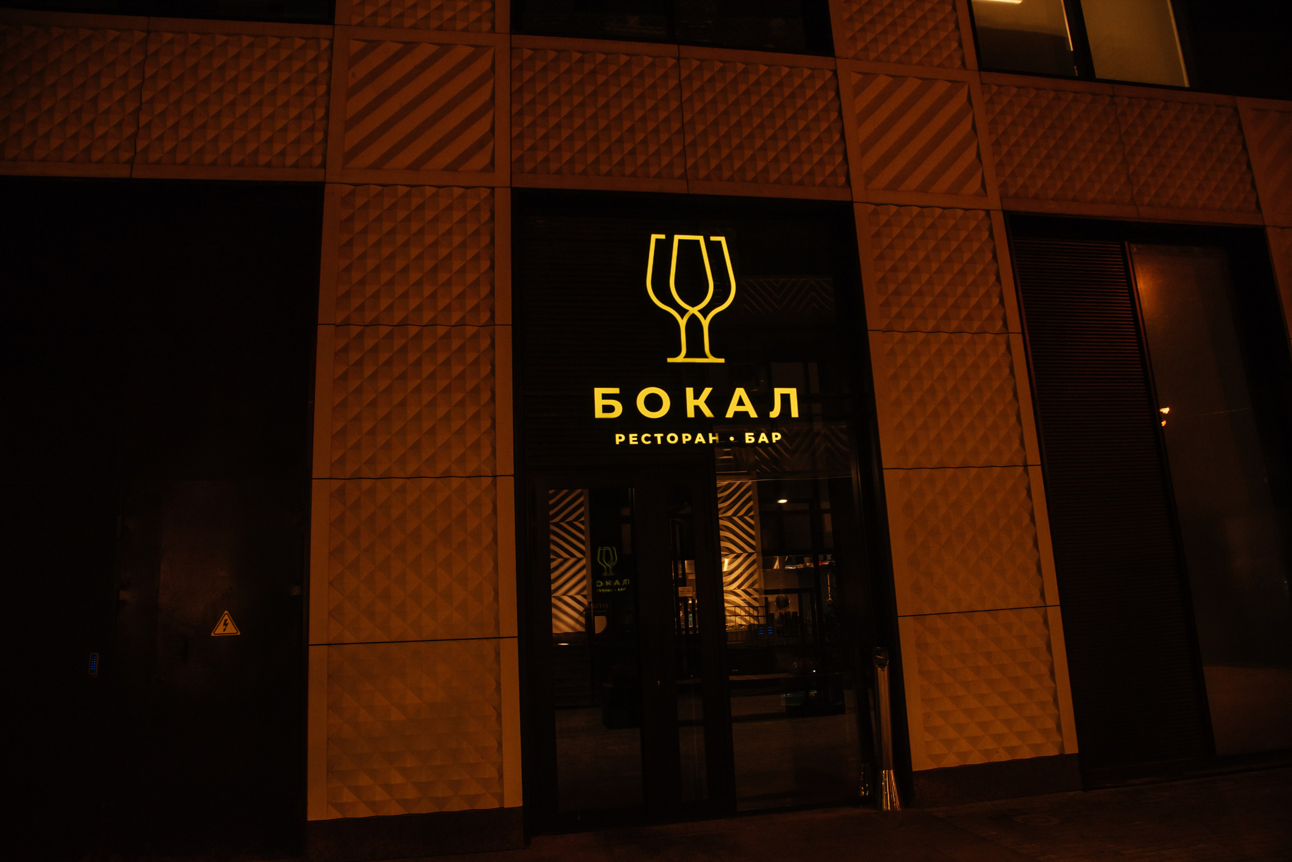 Юбилей Полины. Фотограф в Москве Елена Брюханова