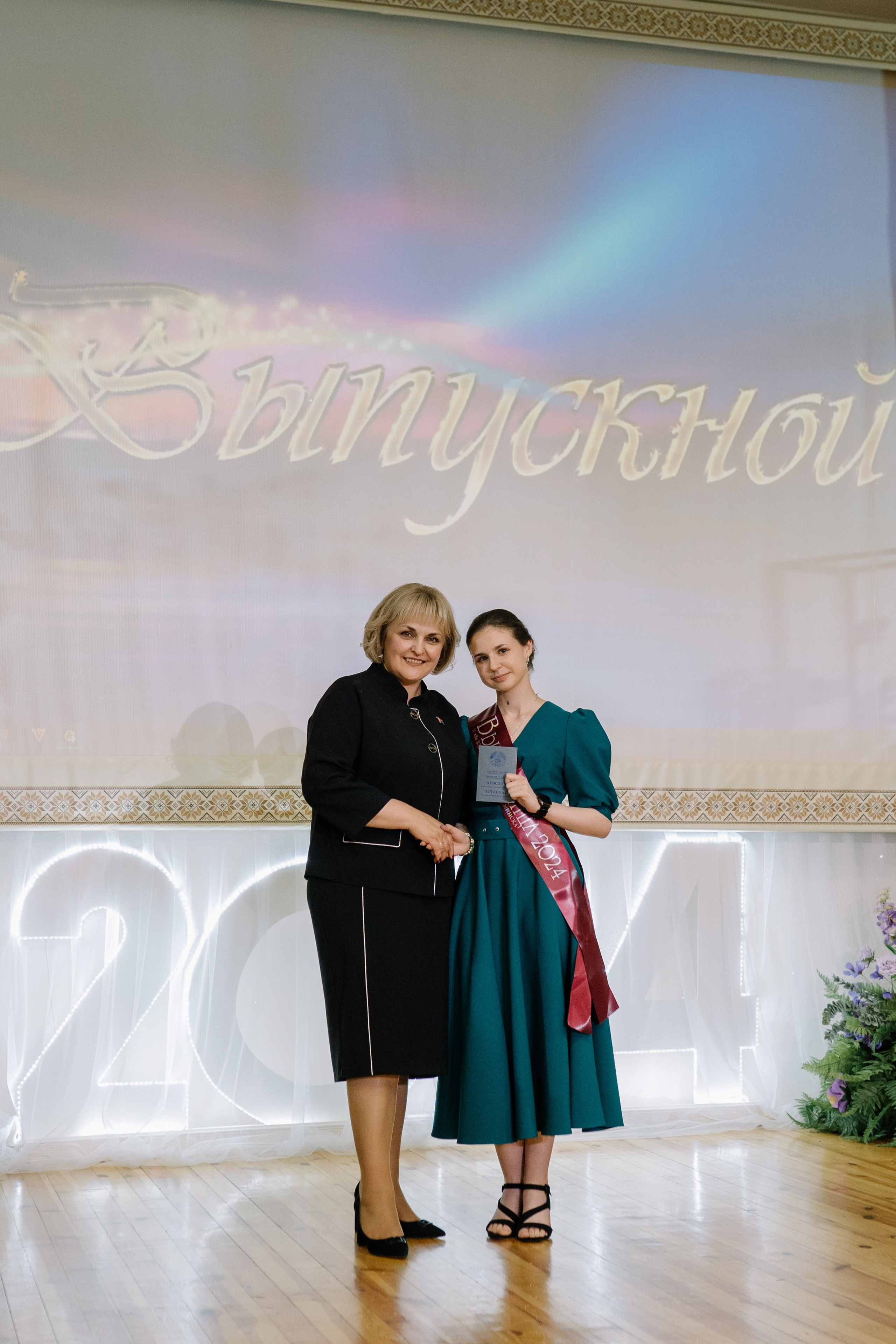 Выпускной 37 школа