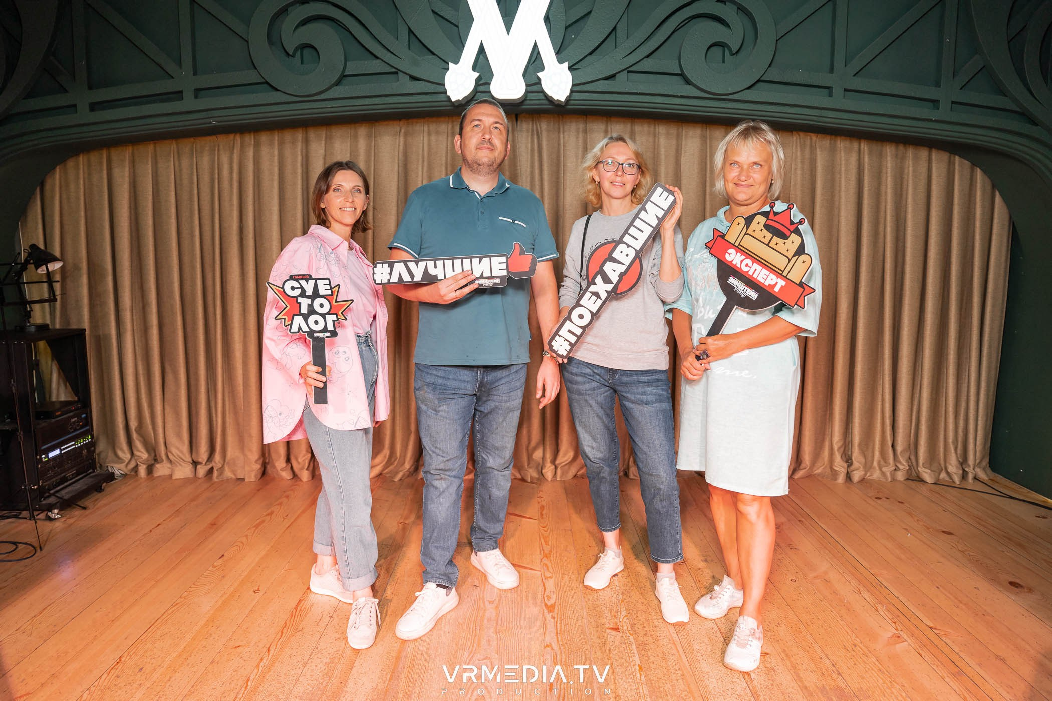 Эйнштейн Party в ресторане «Мюнхен»