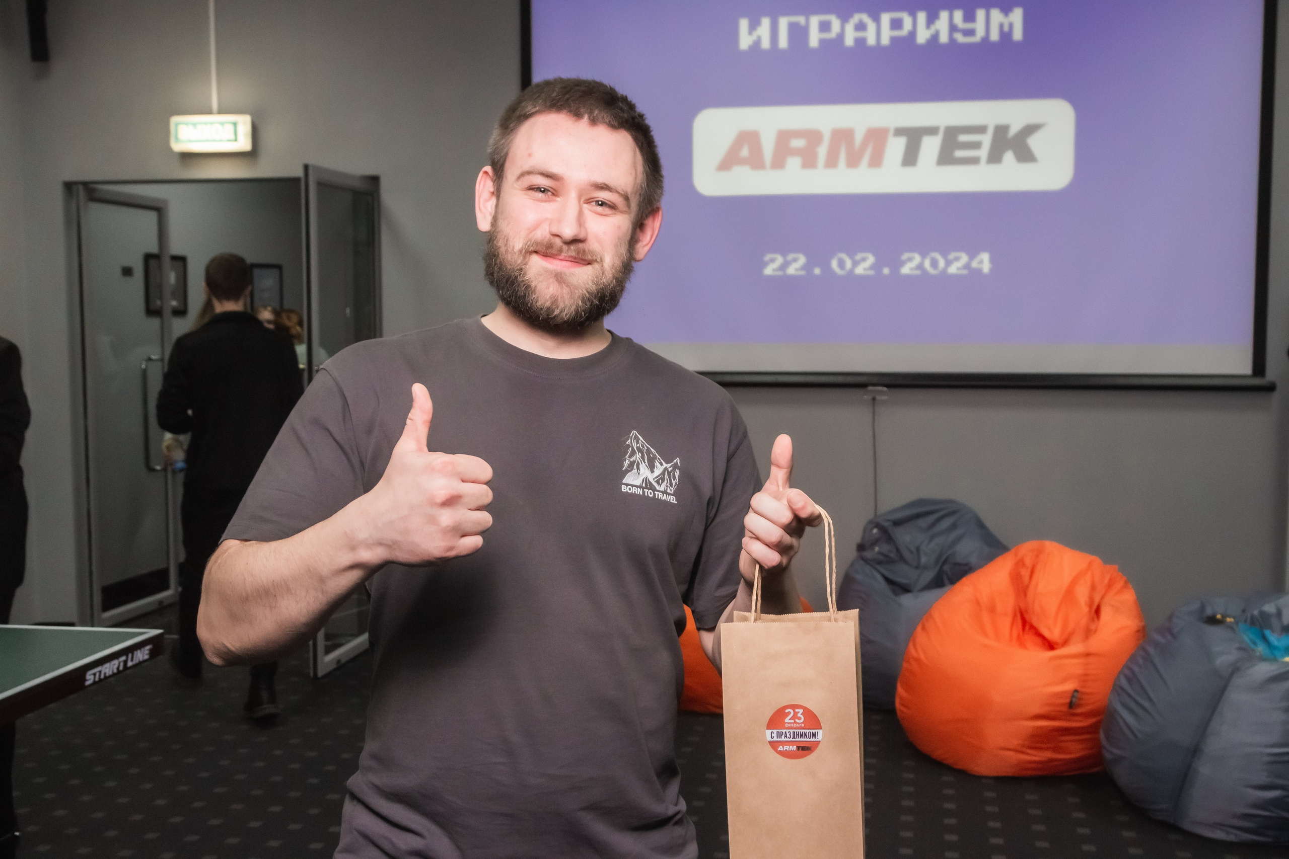 Корпоратив Армтек. Главная