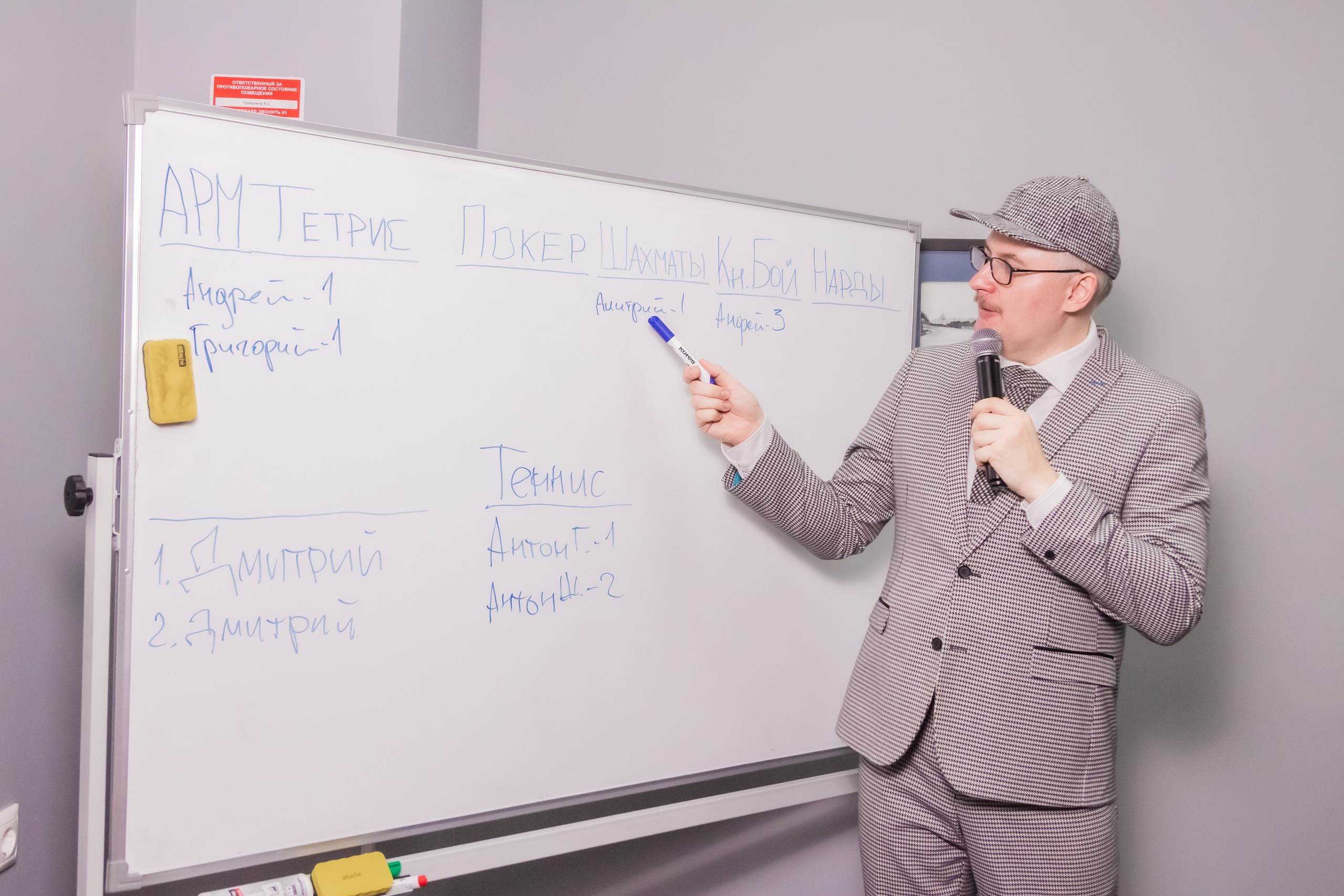 Корпоратив Армтек. Главная