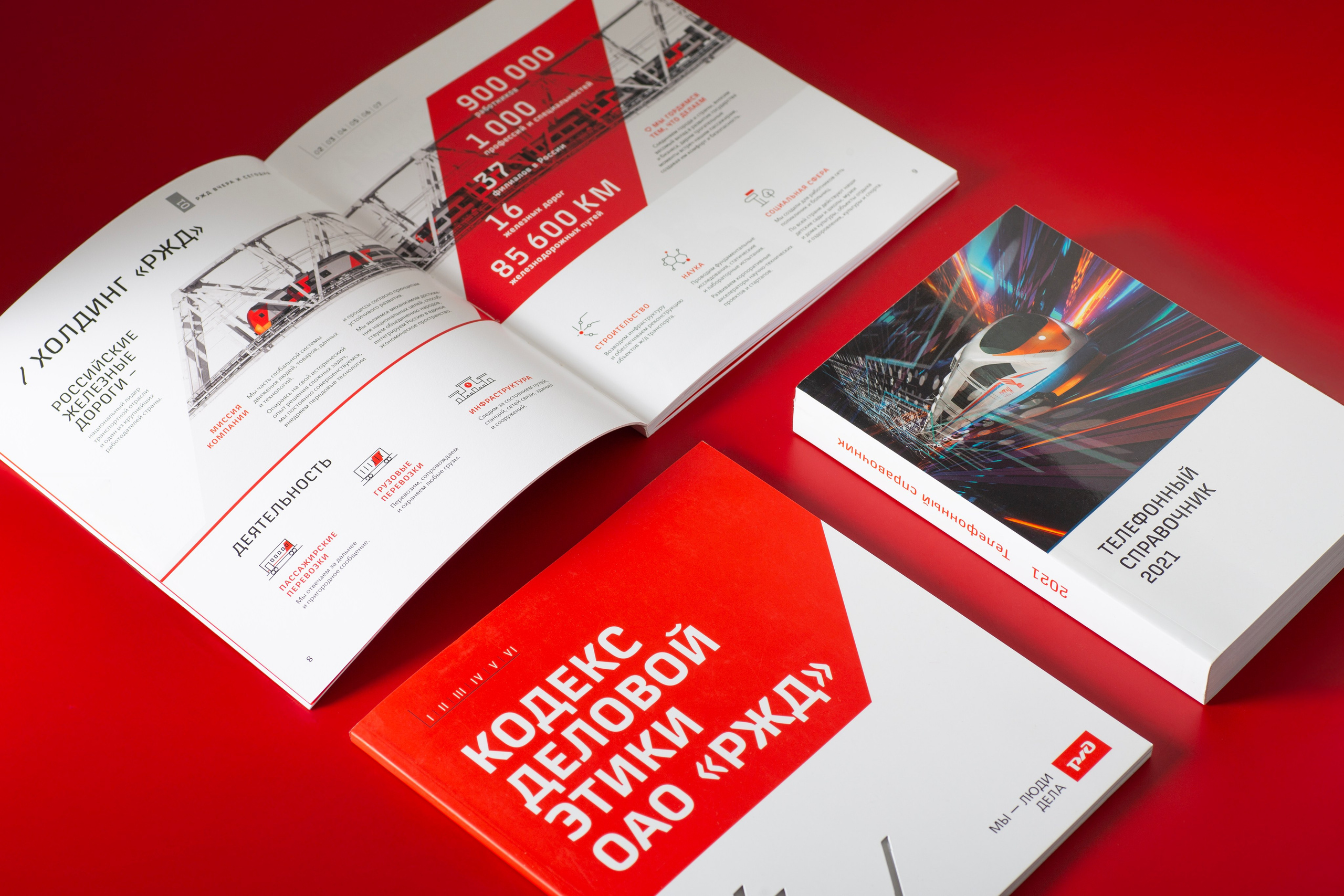 МЕРЧ. Предметный фотограф в Санкт-Петербурге Иван Сапрыкин