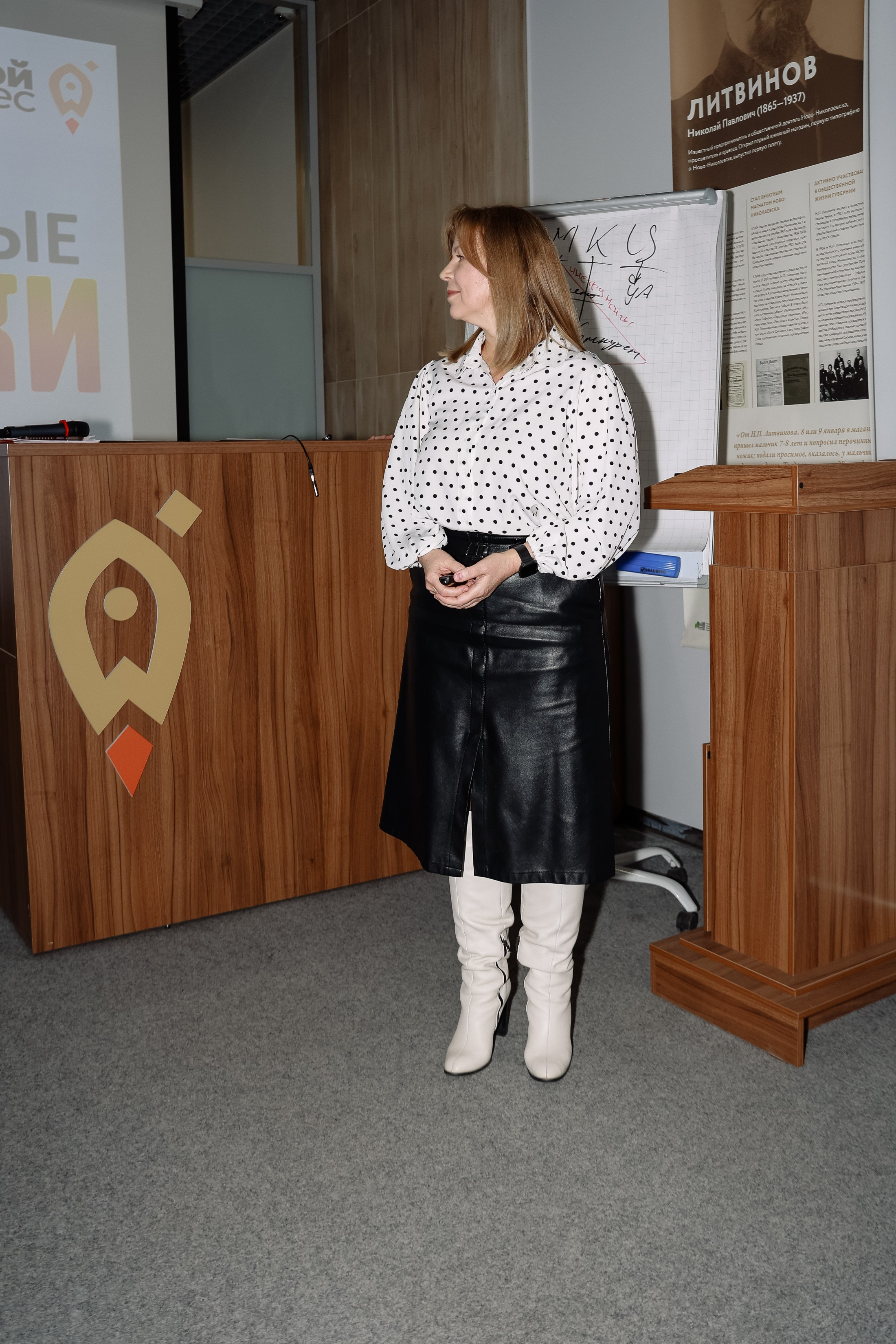 Интенсив Прорывные продажи. Фотограф Юлия Мальцева