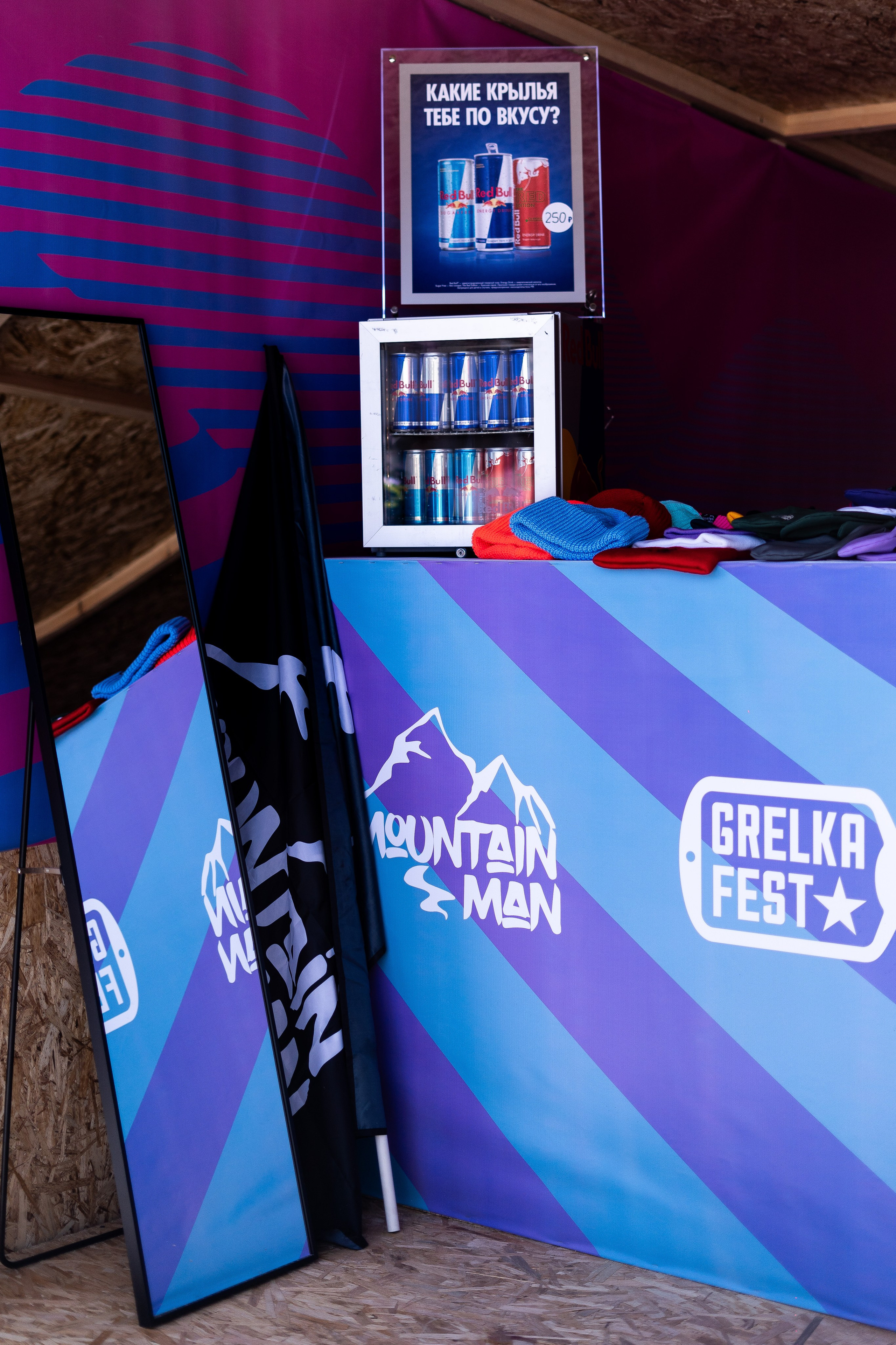 Грелка 14.04.24. Анастасия Паршукова — фотограф Шерегеш Новосибирск