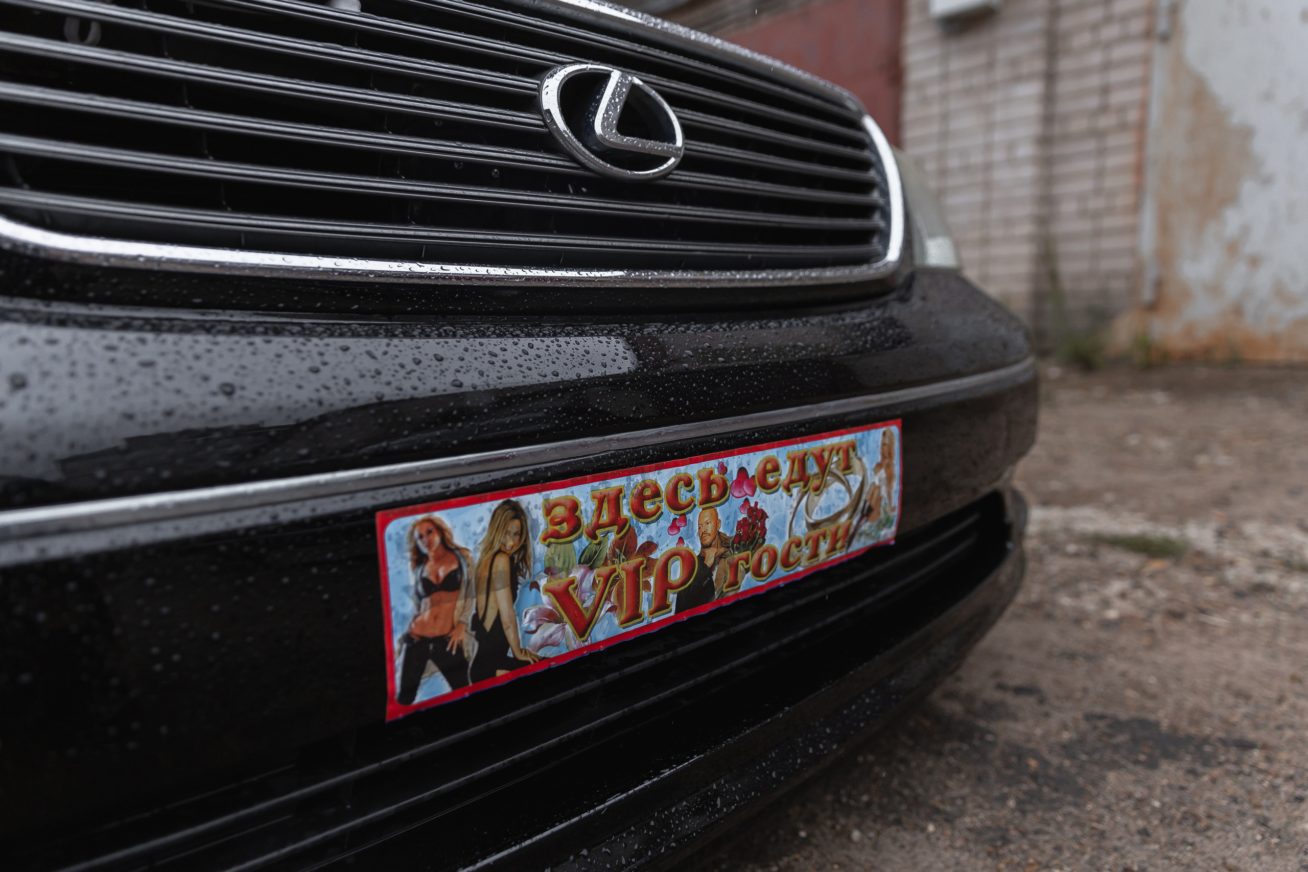 Не женюсь я, не женюсь!. Э Т О М Ы