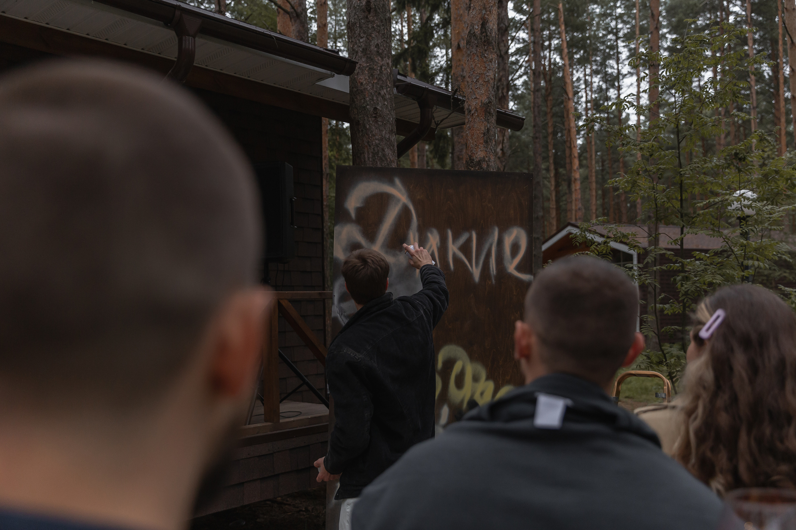 Не женюсь я, не женюсь!. Э Т О М Ы