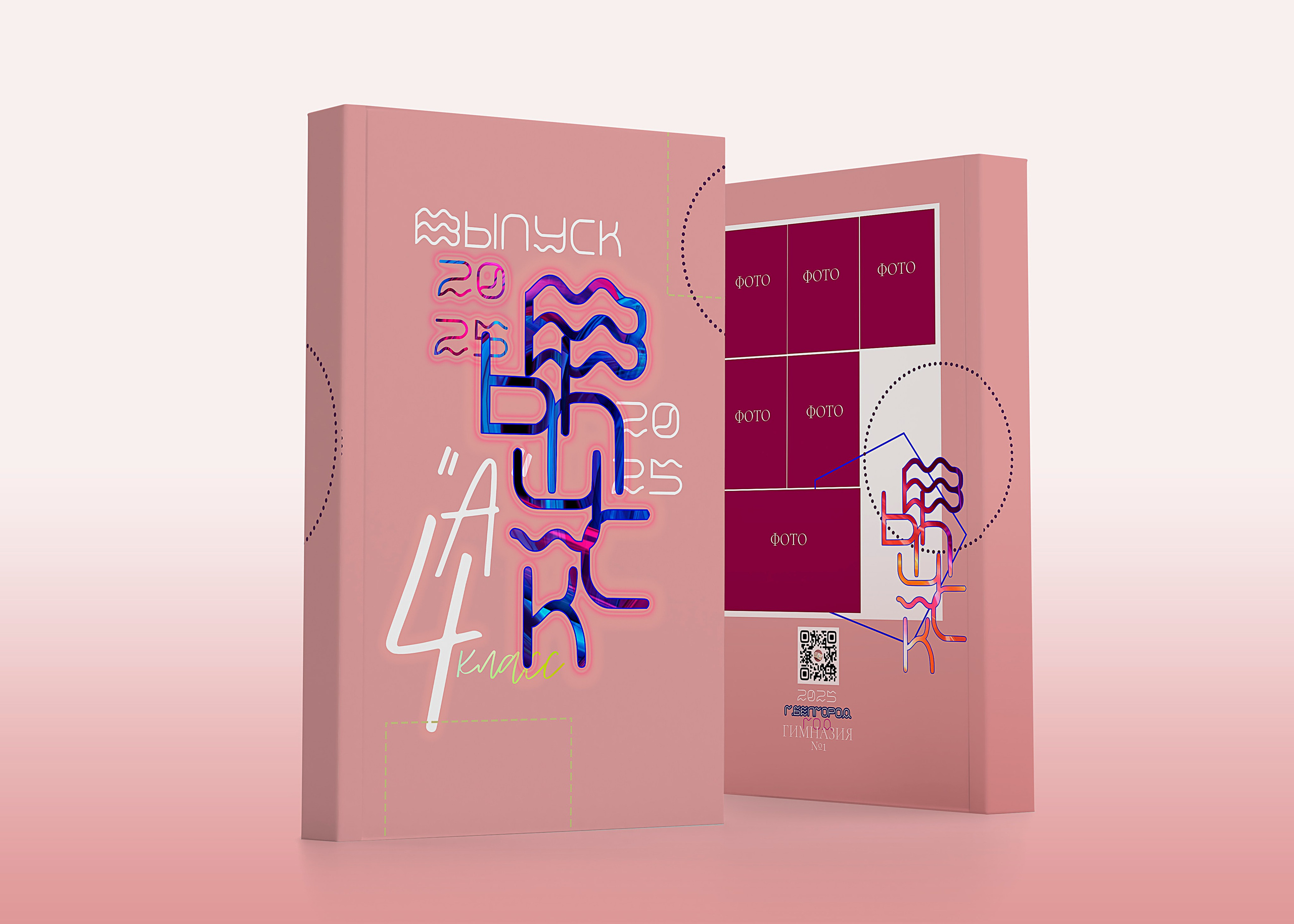 «ВОЛНА 2025». ALBUMIA