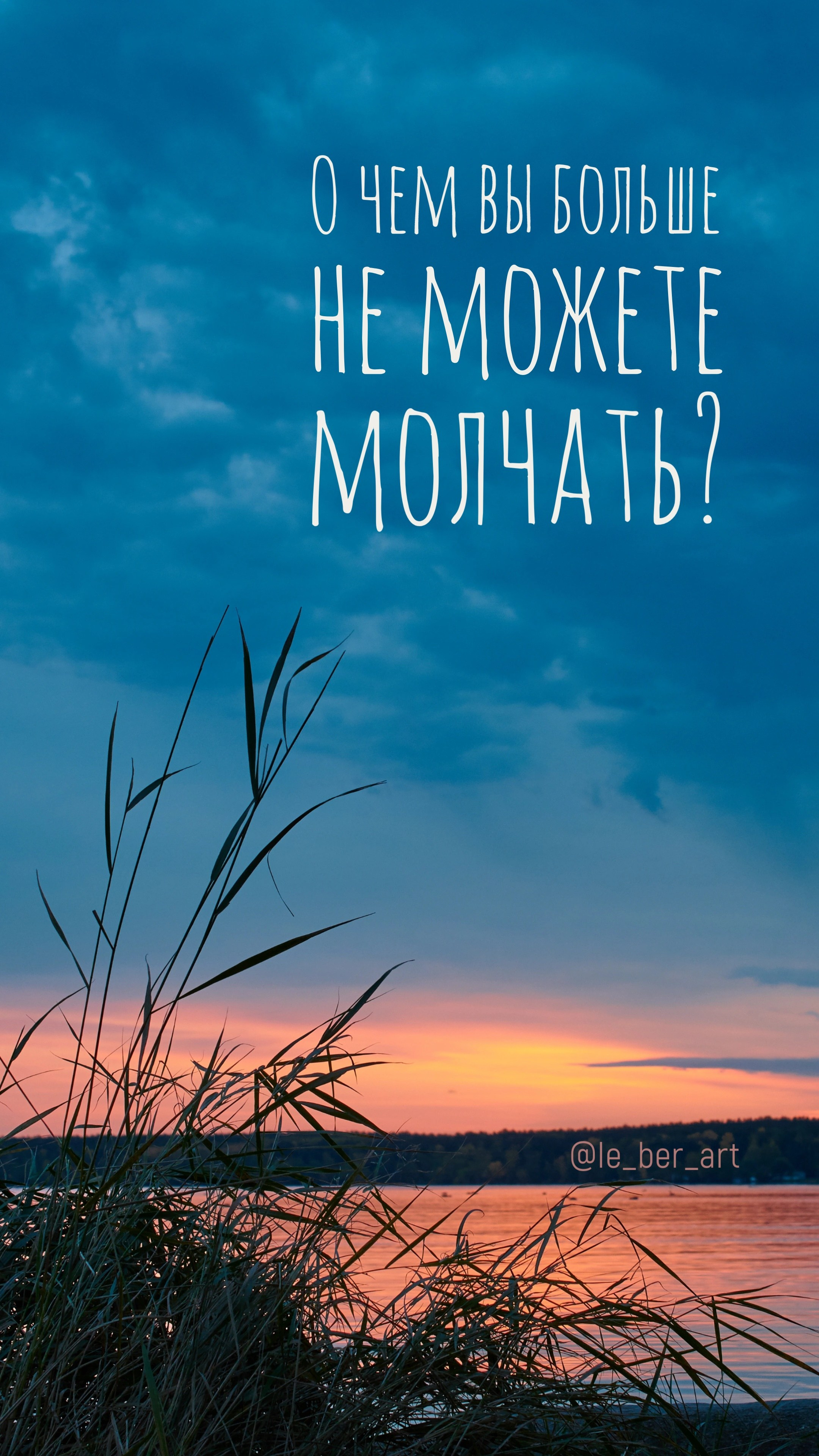 Заставки на телефон. Елена Берсенева, фотограф