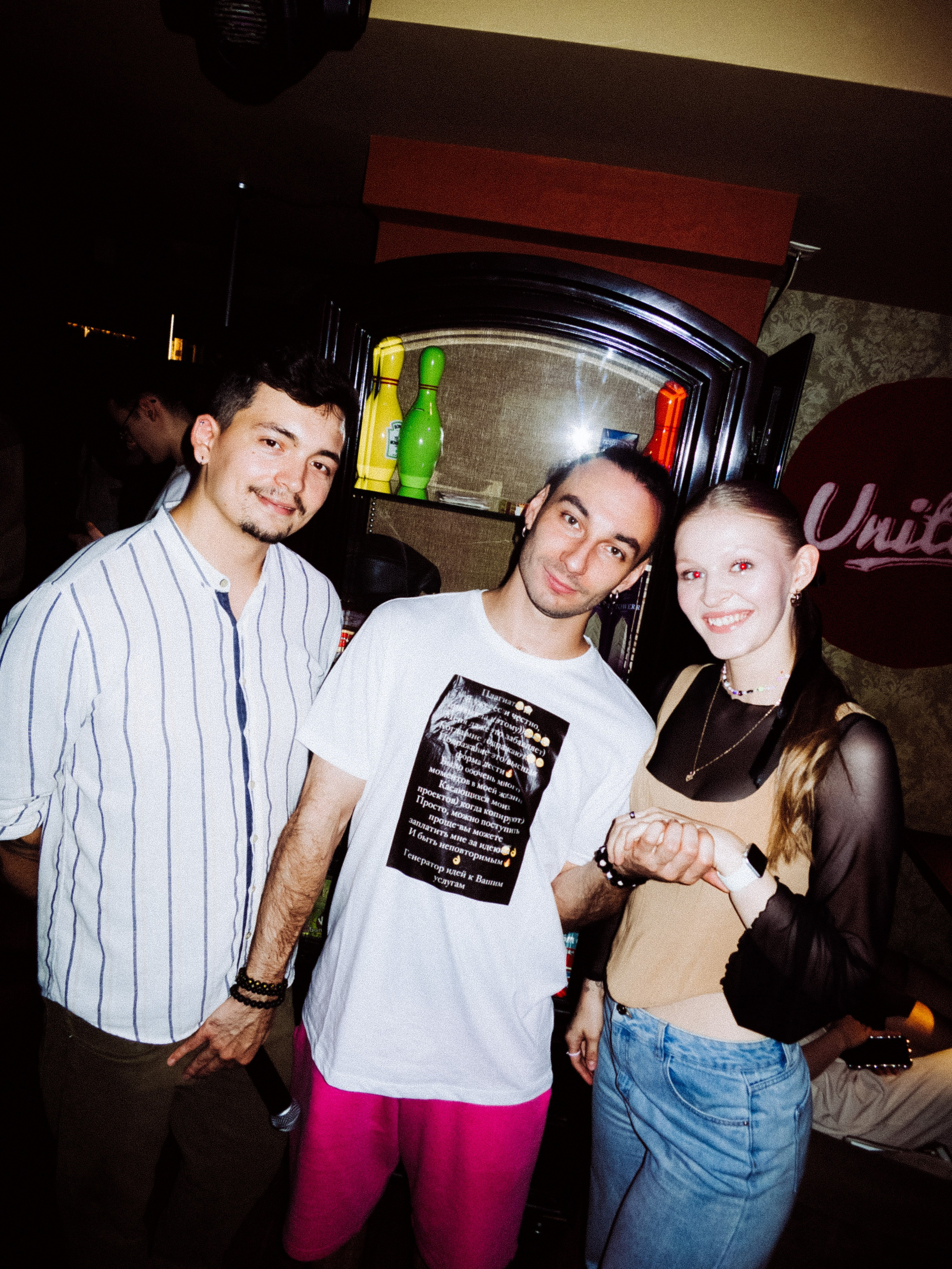 Стафф пати Юнайтед