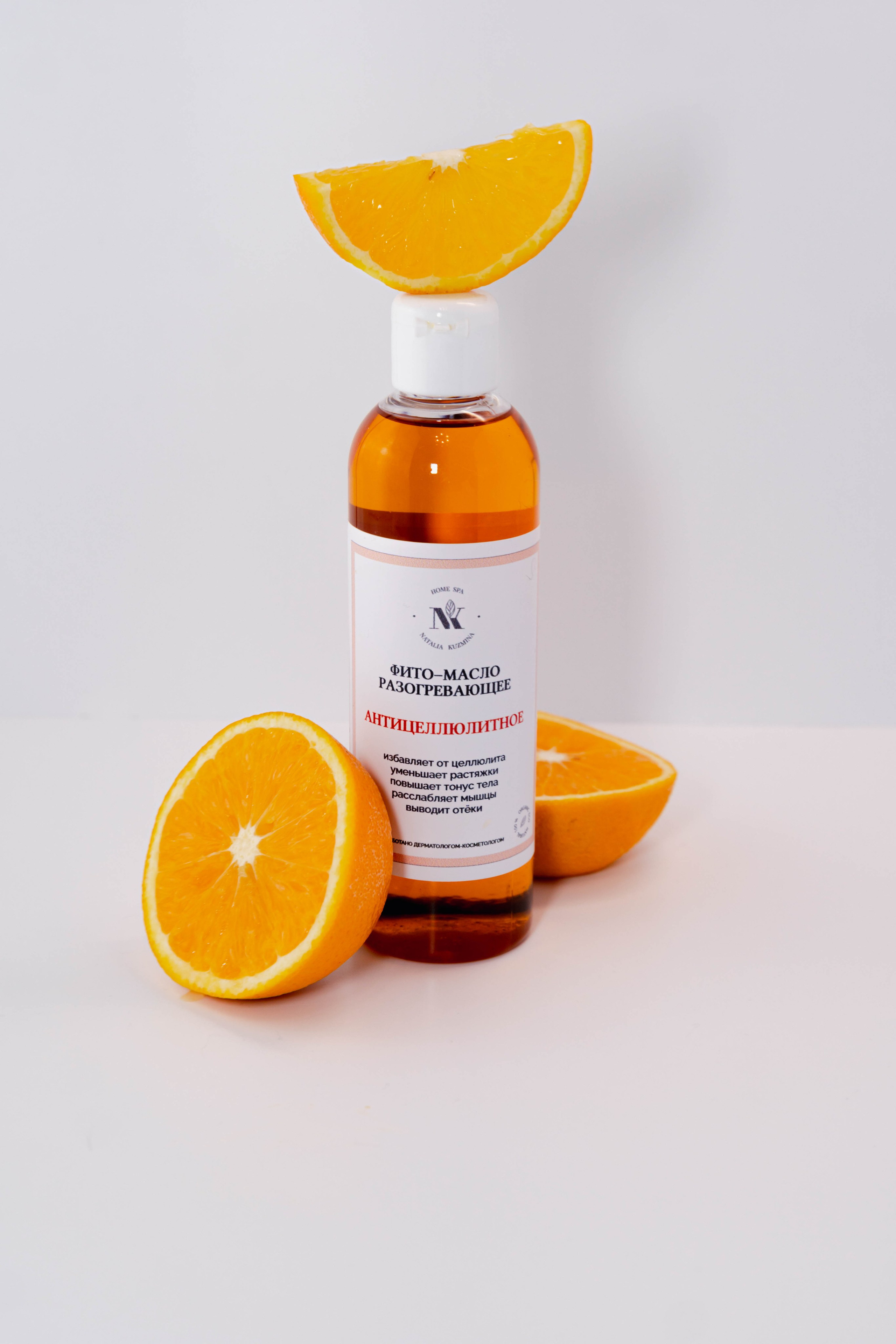 Уходовая косметика. Предметный фотограф Санкт-Петербург