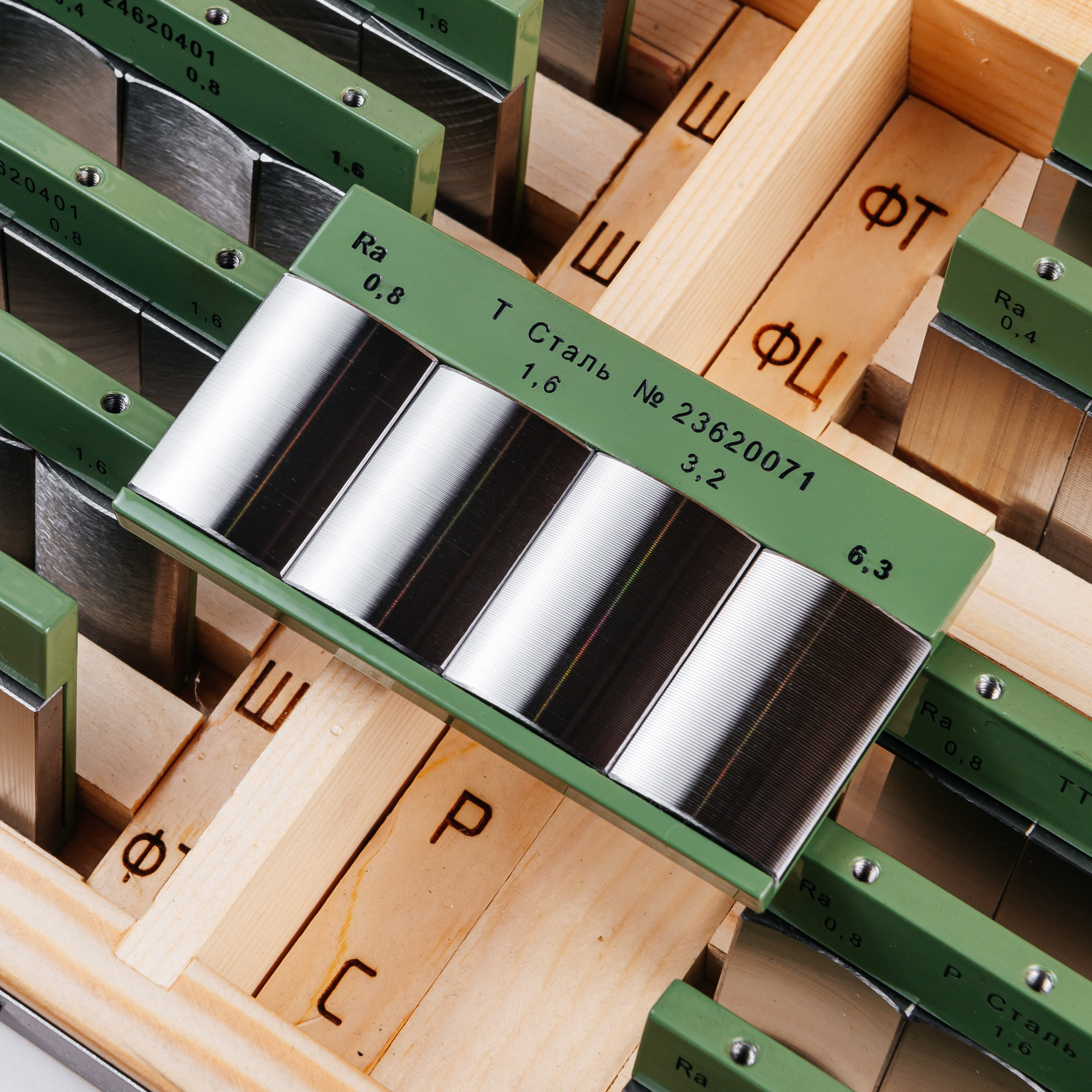 Russian Tool Company. Главная