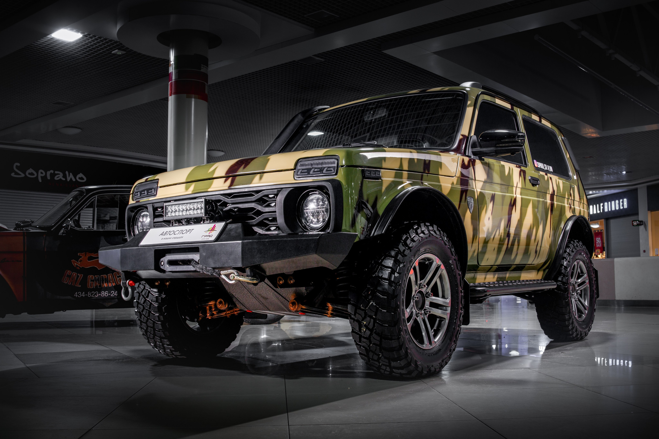 Lightpaint. Александр Хрипушин фотограф Воронеж