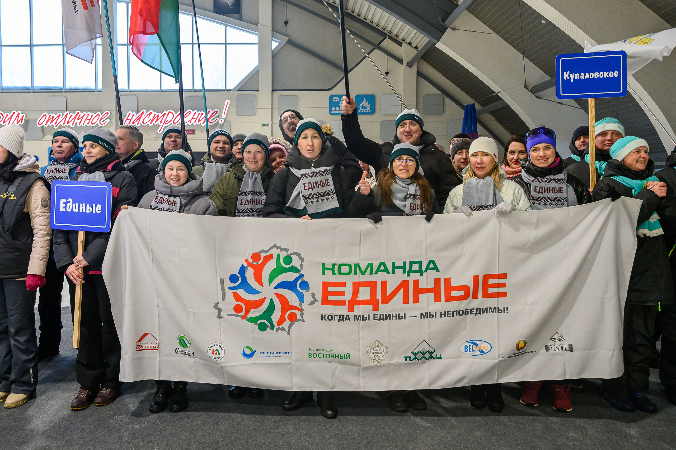 Зимняя спартакиада УД. Фотоуслуги, услуги фотографа, фотографирование важных событий