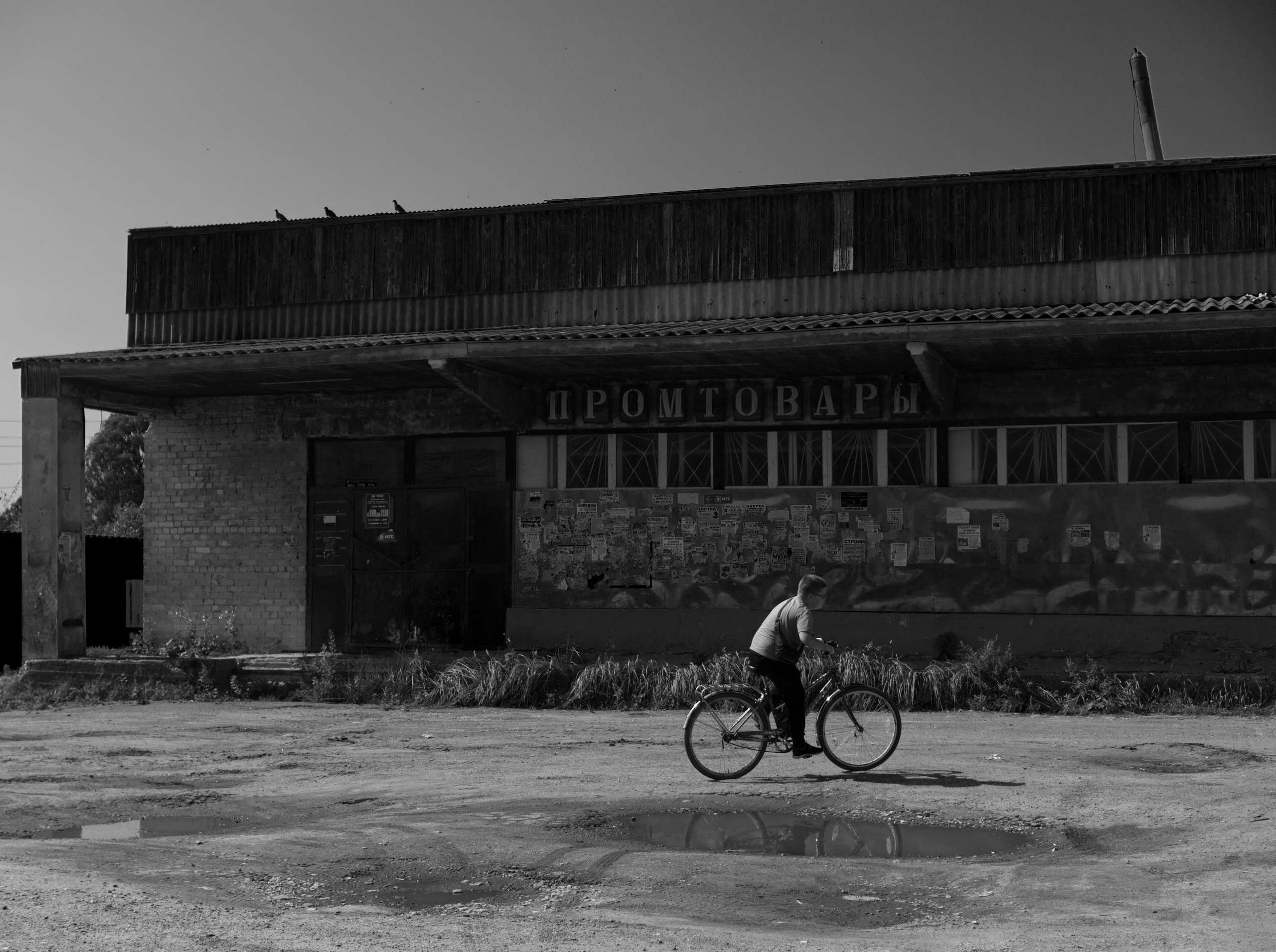 КНЯЖЬИ ГОРЫ И ПОГОРЕЛОЕ ГОРОДИЩЕ