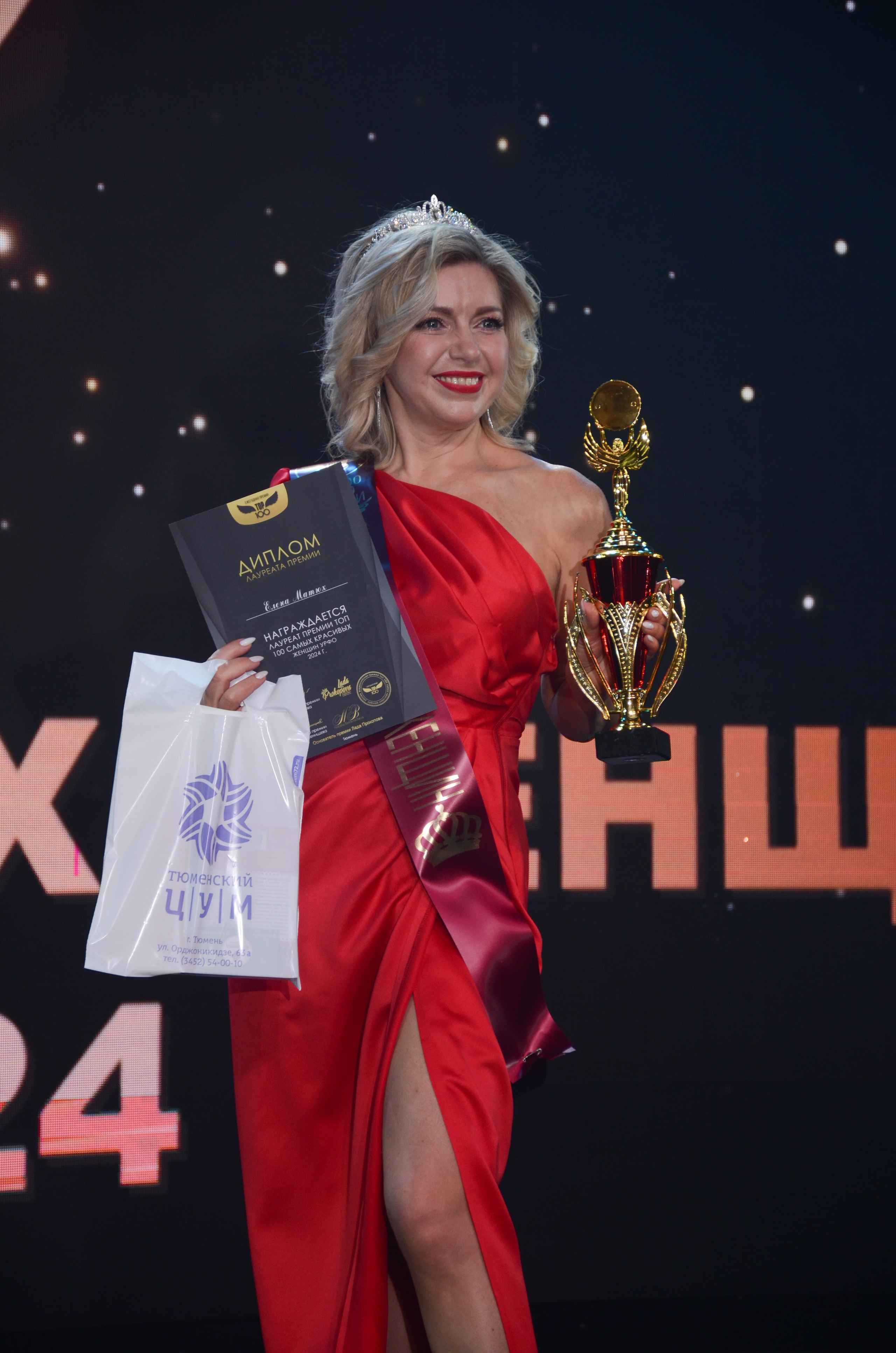 ТОП 100 Тюмень 2024. Фотограф Универсал в Новосибирске