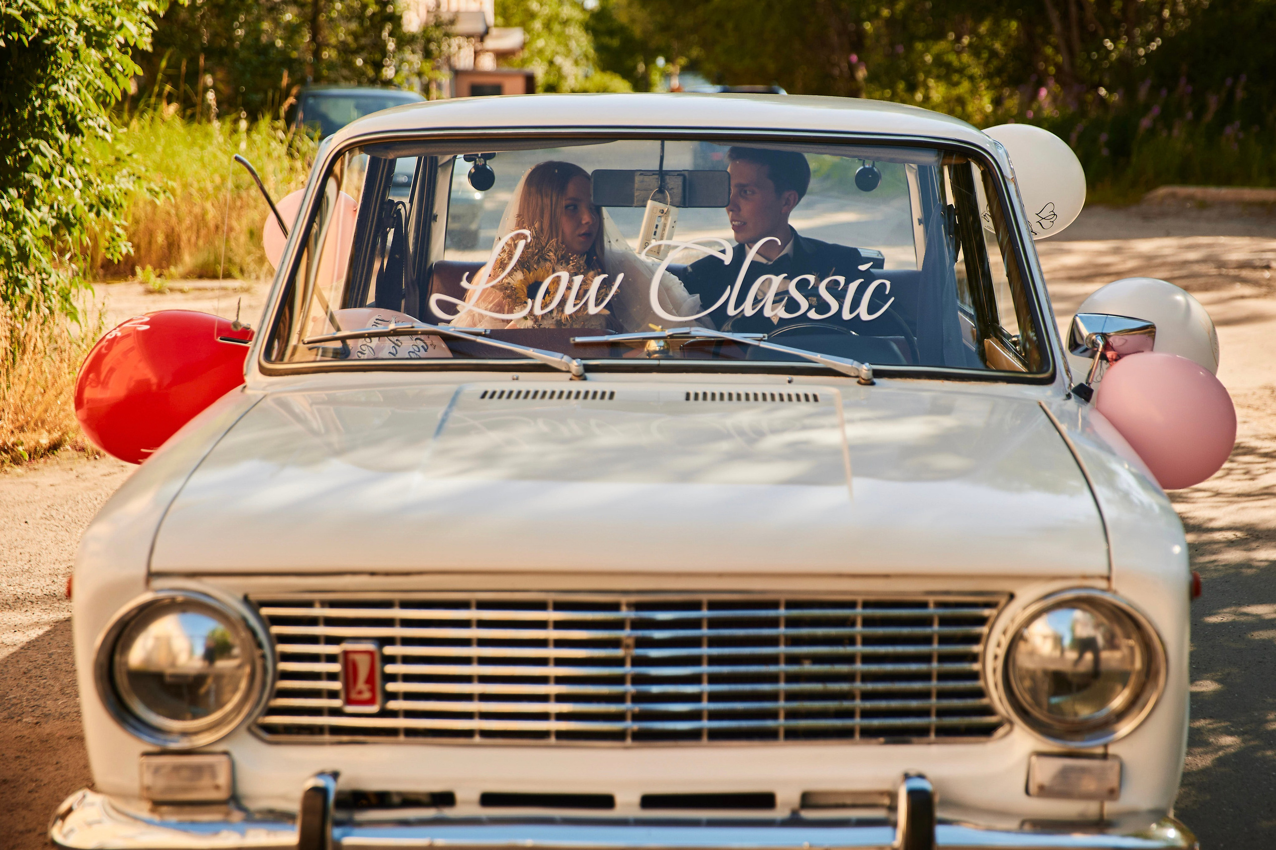 Свадьба. Главная