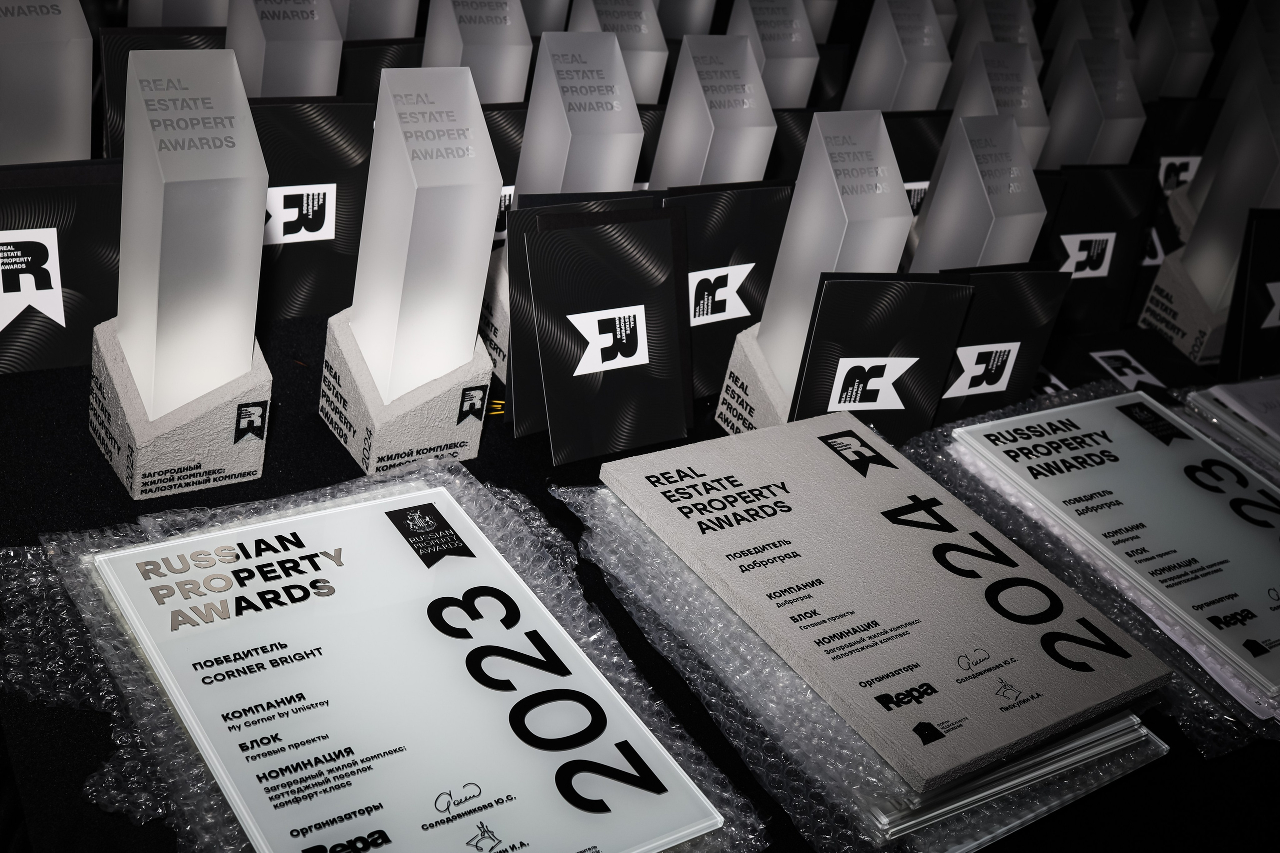 Премия REAL PROPERTY AWERDS 2024. Фотограф в Адлере и  Сочи Ирина Москалева