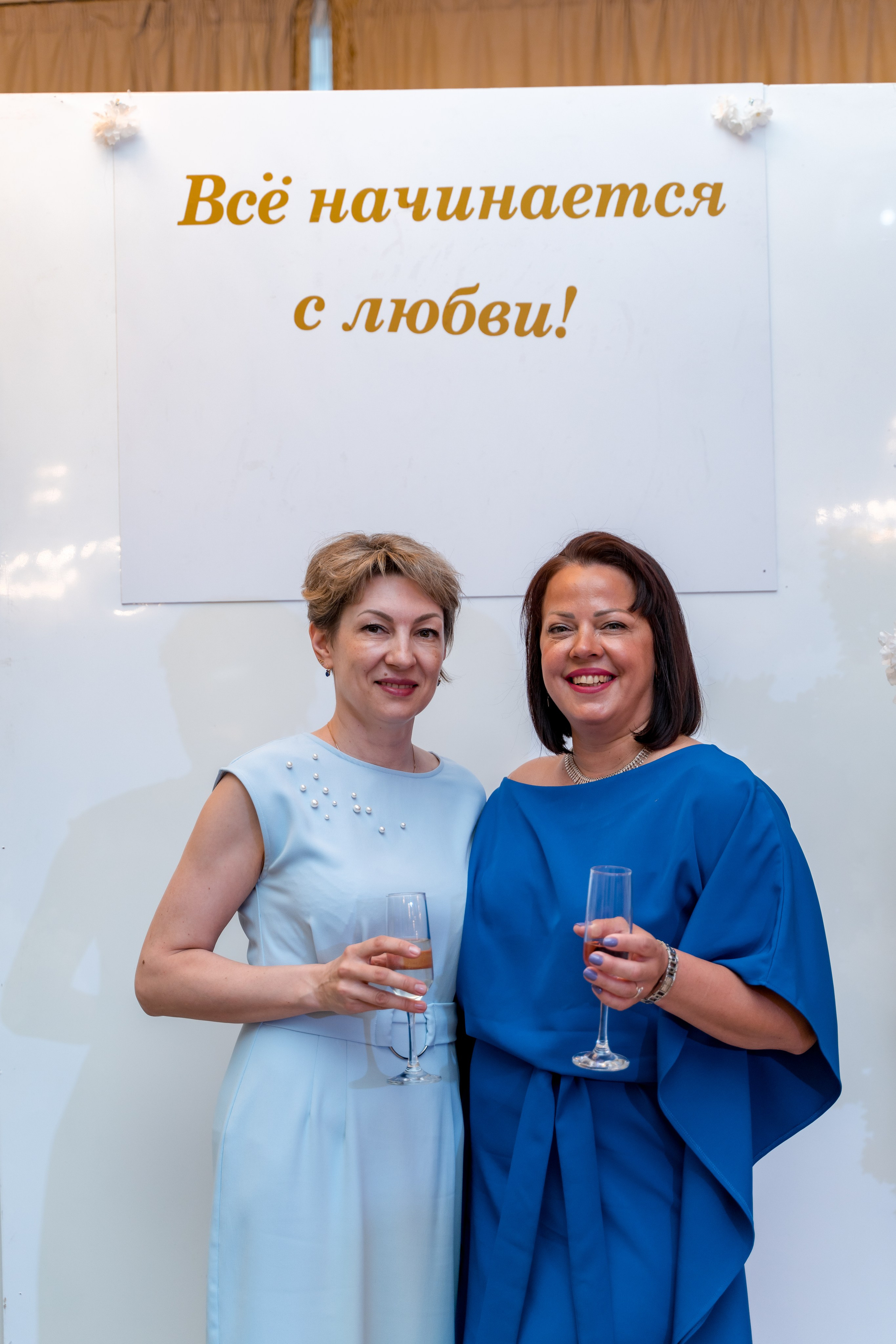 Корпоратив