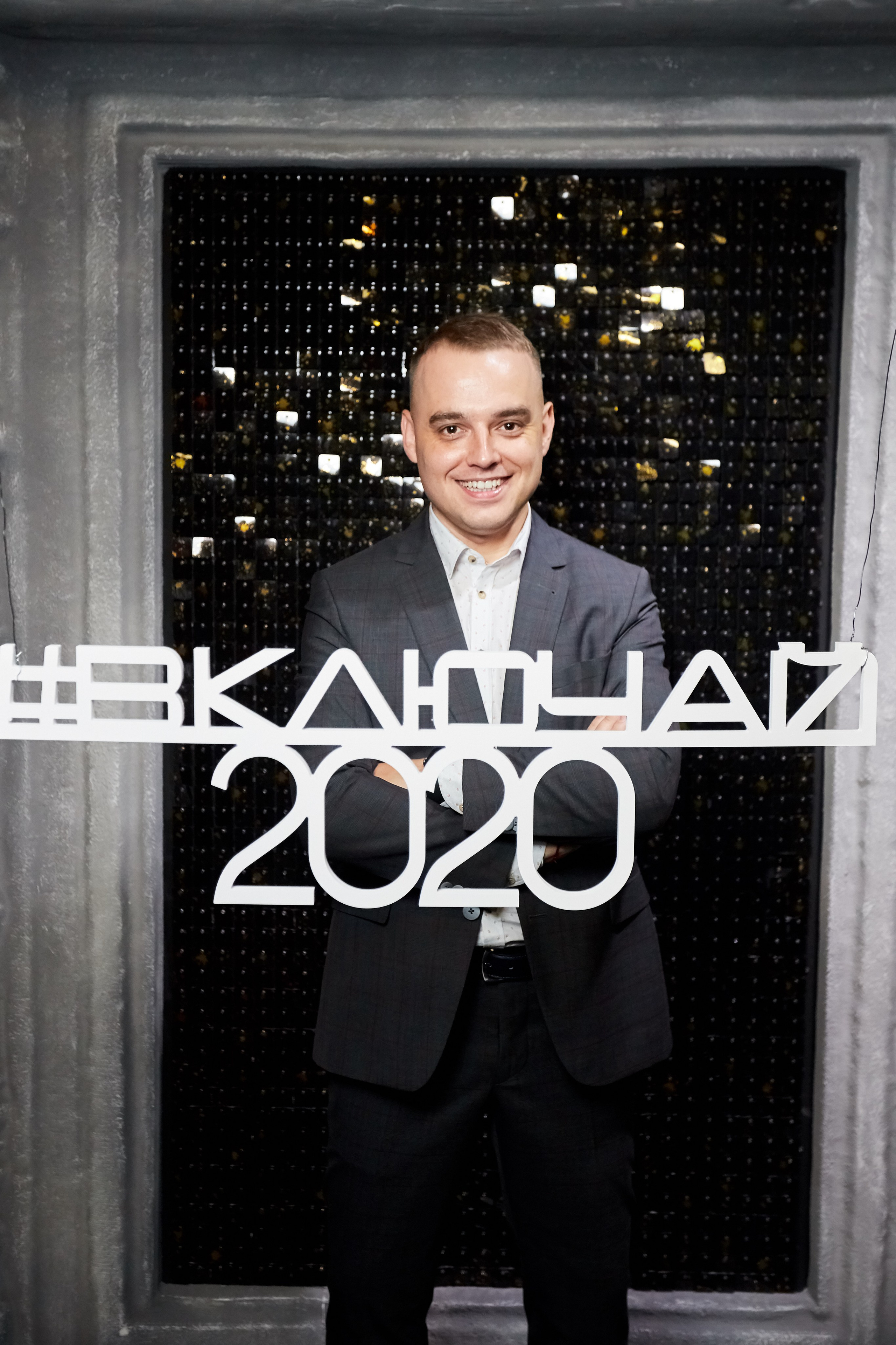 МГТС (корпоратив). Репортажный Фотограф