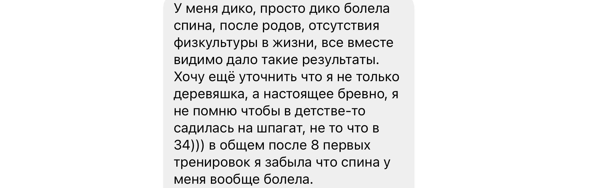 Растяжка 3.3. Via_photo