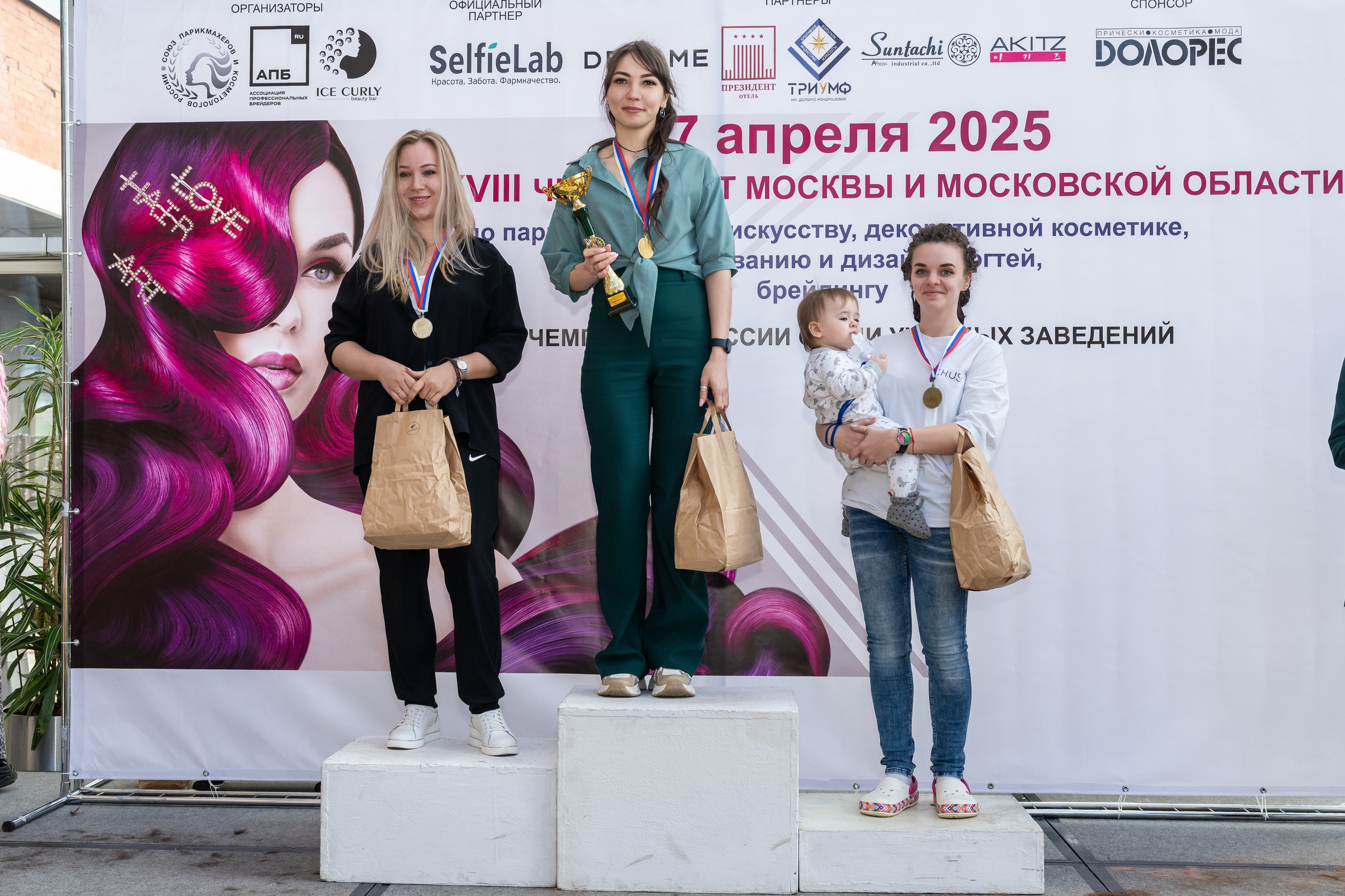 Турнир по брейдингу)