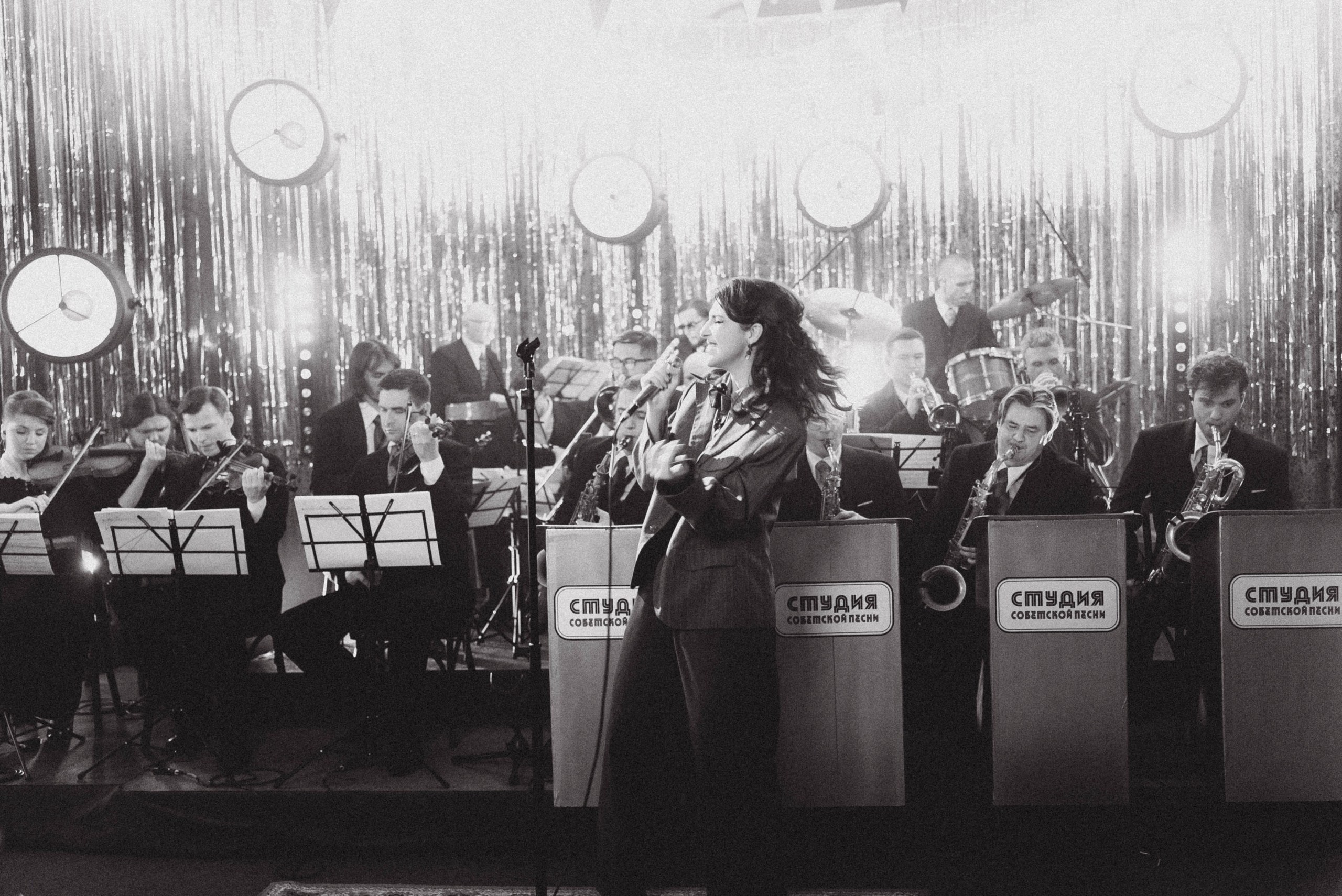 СТУДИЯ СОВЕТСКОЙ ПЕСНИ
