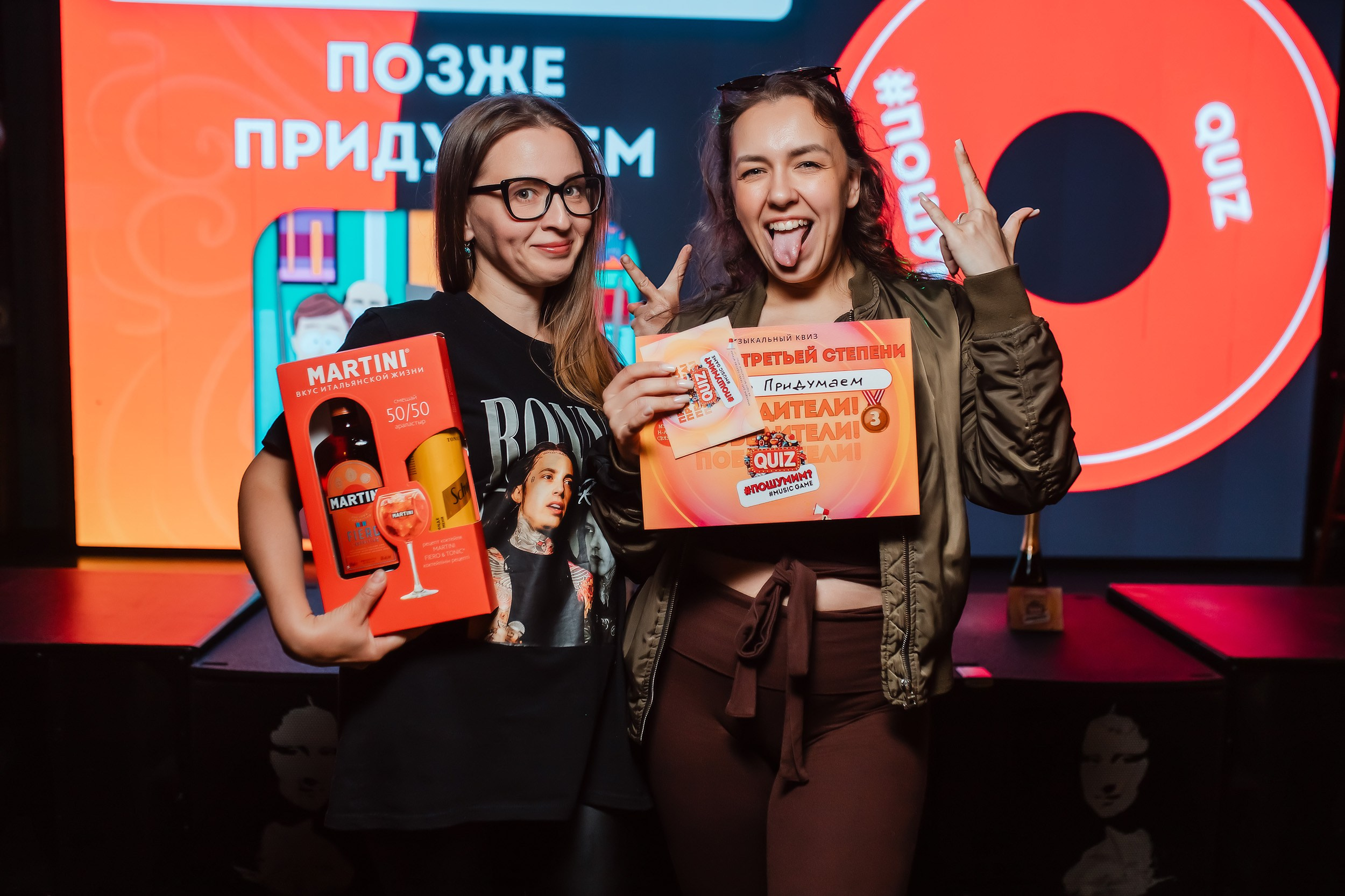 Пошумим Квиз. Кипятком Павлодар