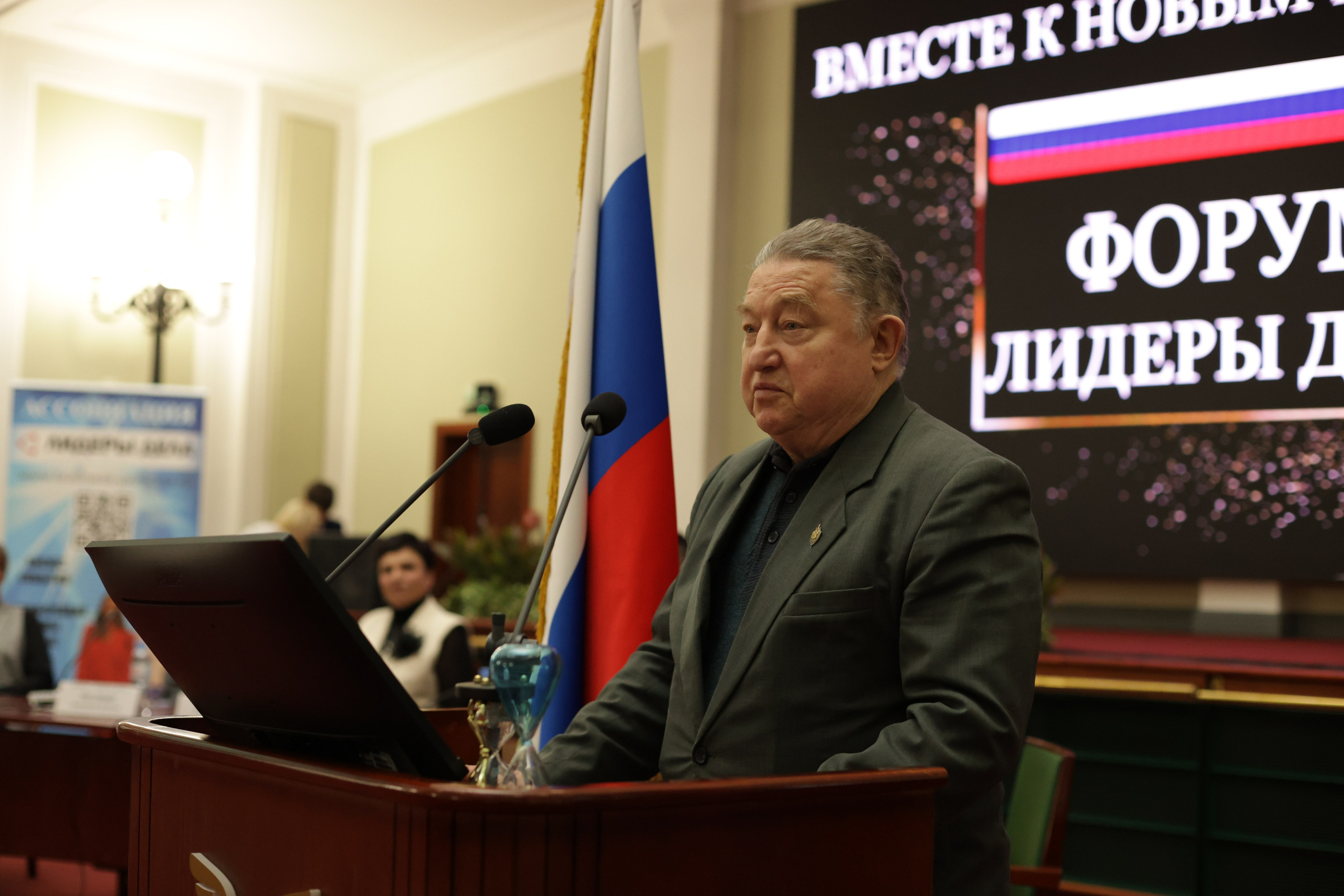 Форум «ЛИДЕРЫ ДЕЛА» 2025, Торгово-Промышленная Палата РФ. Jane Kudryavtseva | MODEL PHOTO, PORTRAIT & EVENTS