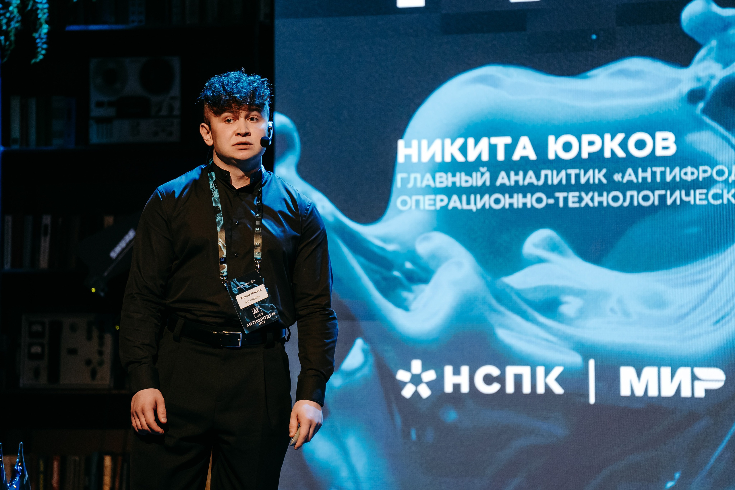 2025.04.02_АF_Антифродум. Репортажный и свадебный фотограф в Москве Рая Небогатова