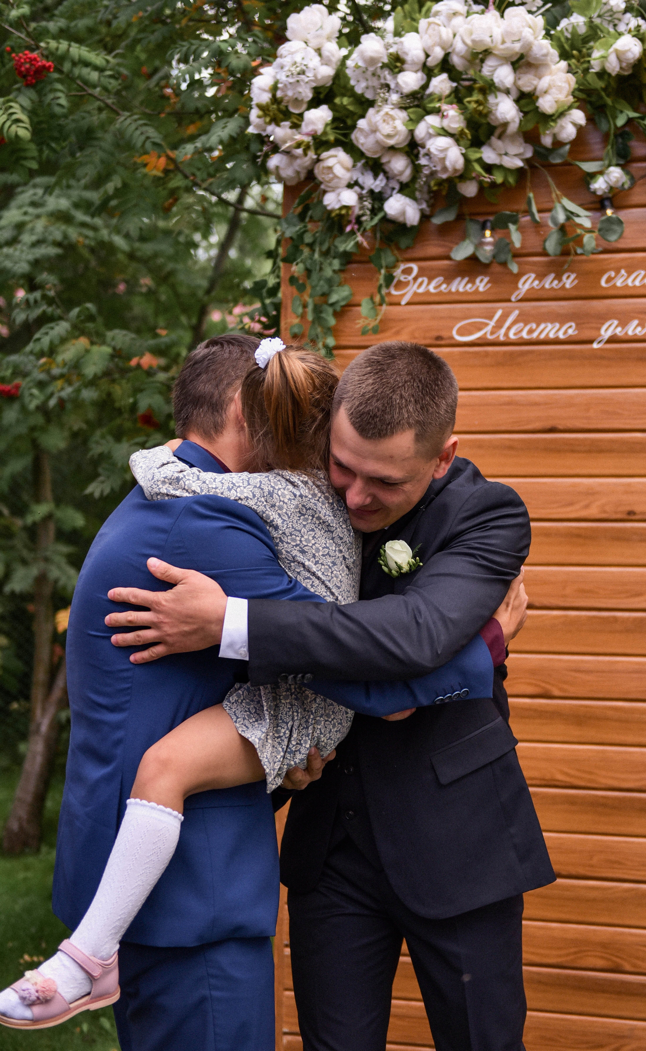 Солнечный день. Фотограф Юлия Гревцова