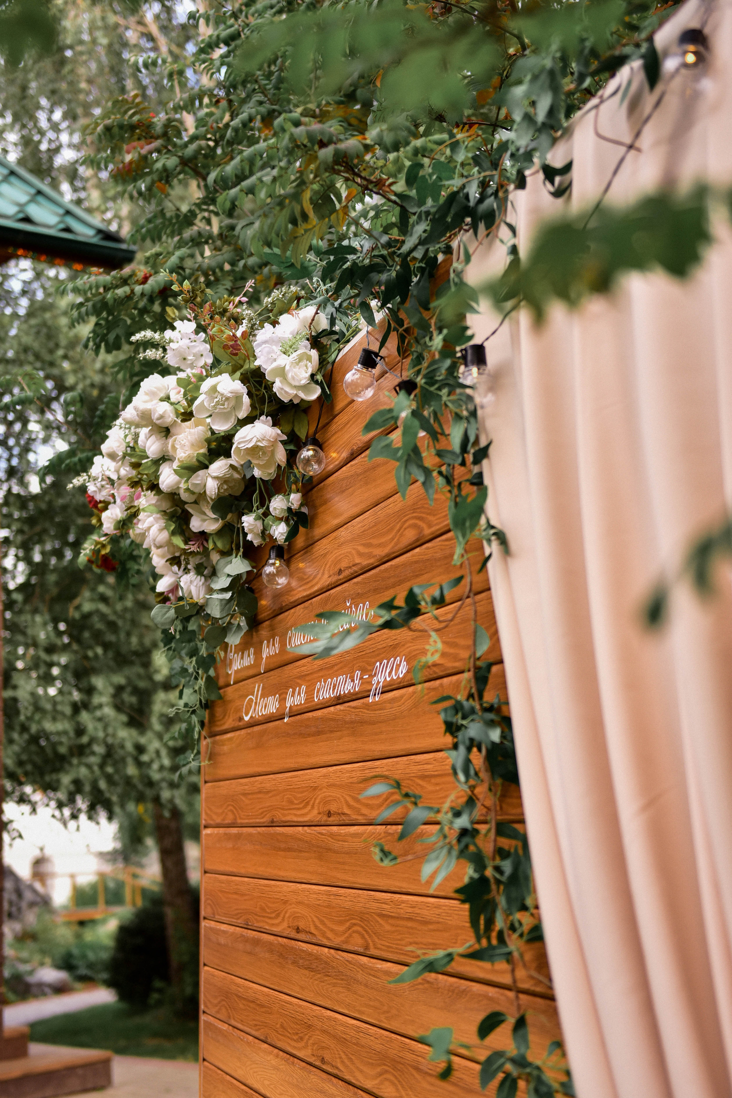 Солнечный день. Фотограф Юлия Гревцова