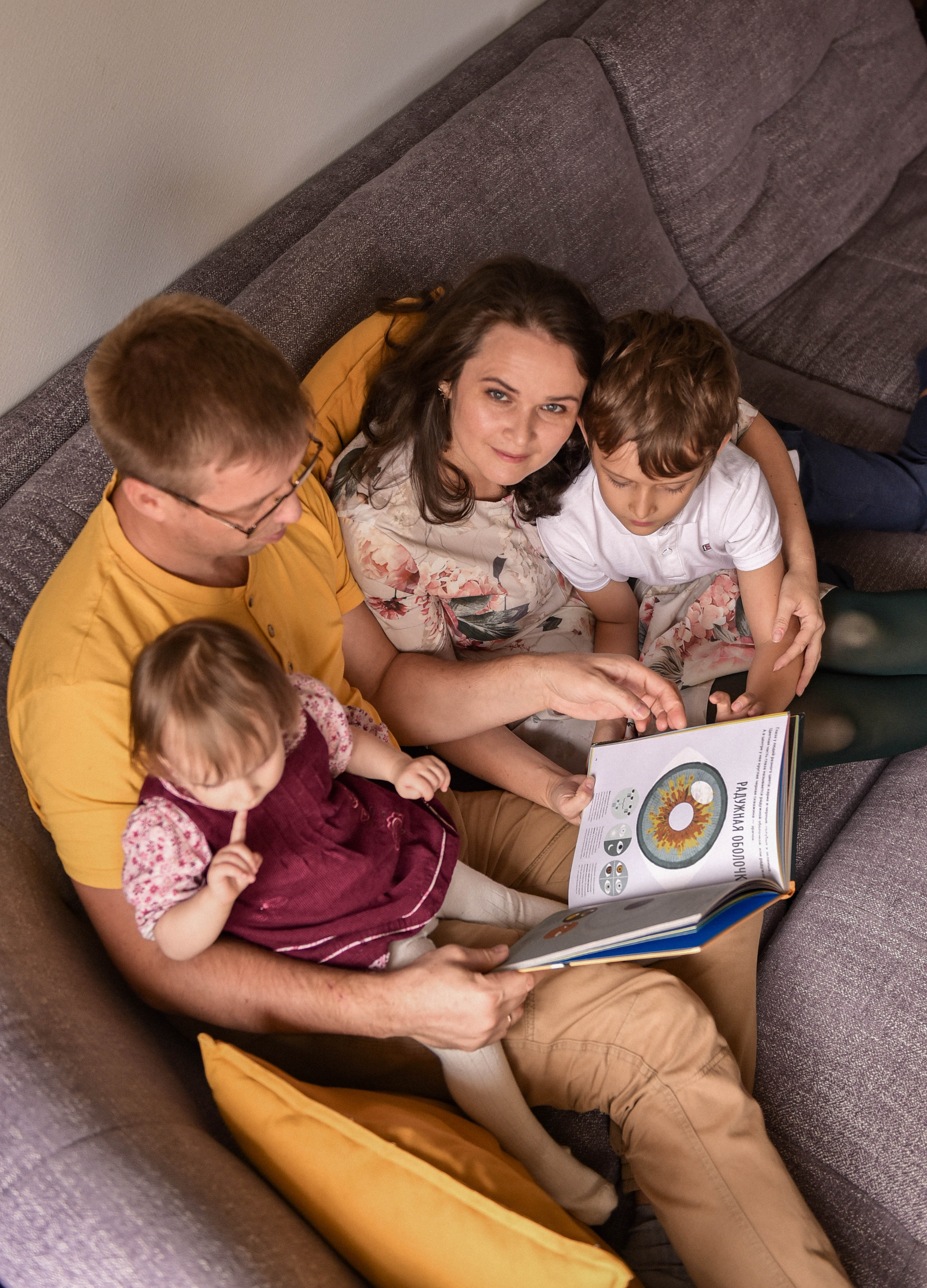 Эфирные масла. Фотограф Юлия Гревцова