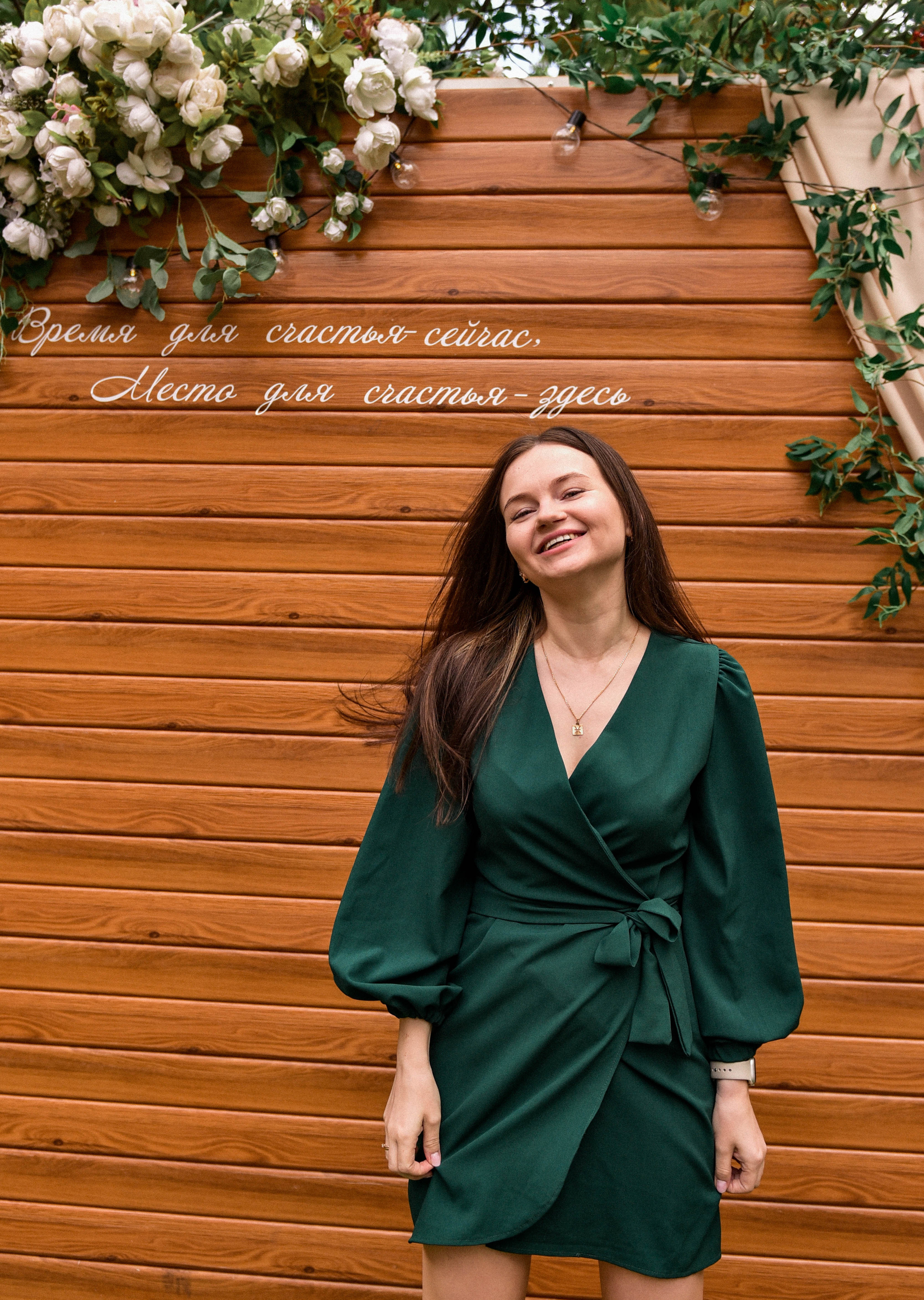 Солнечный день. Фотограф Юлия Гревцова