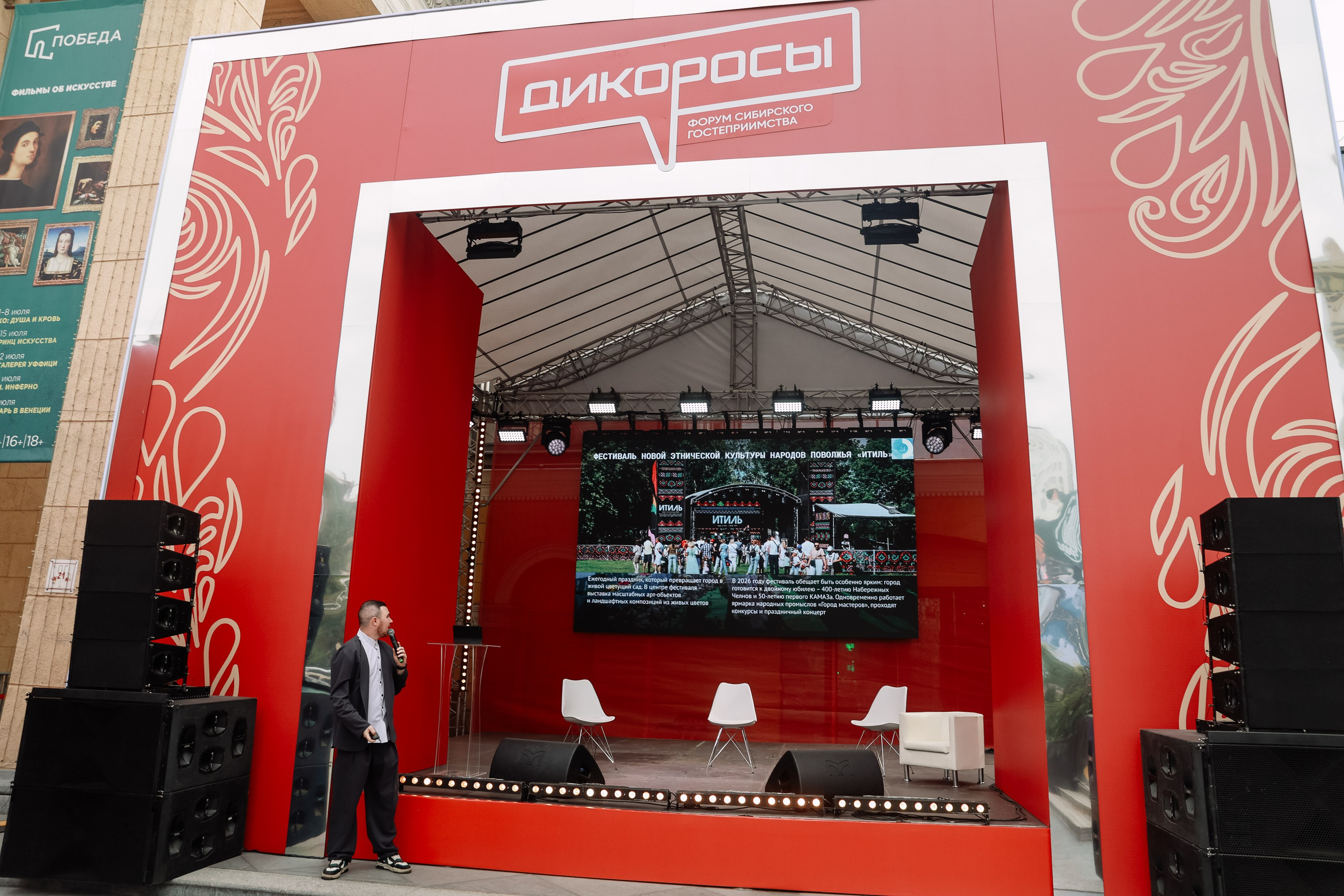 Дикоросы _ Сибирский форум гостиприимства. Фотограф Юлия Мальцева