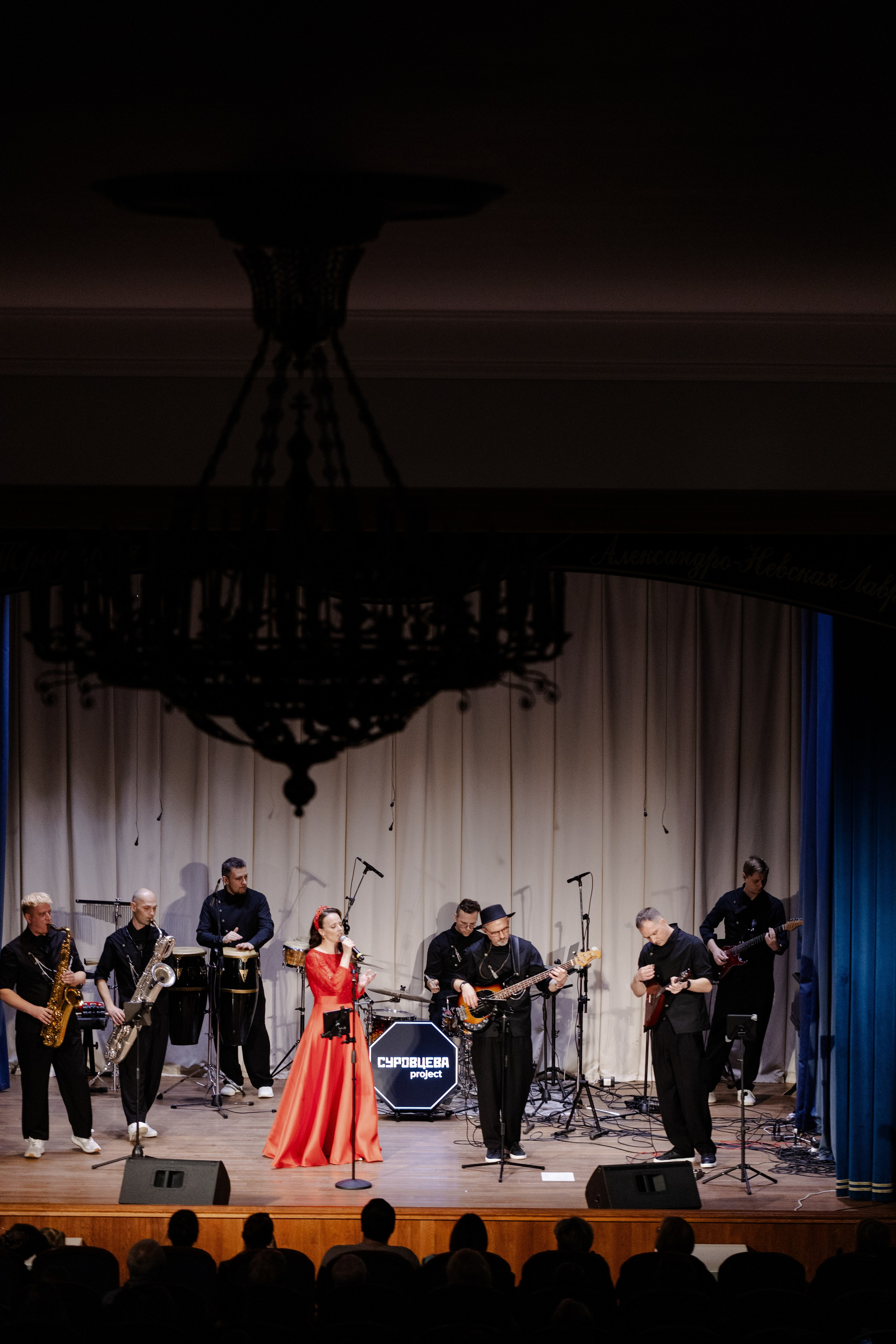 Сольный концерт 4.10. СУРОВЦЕВА project. Эстрадно-народный кавер-бэнд