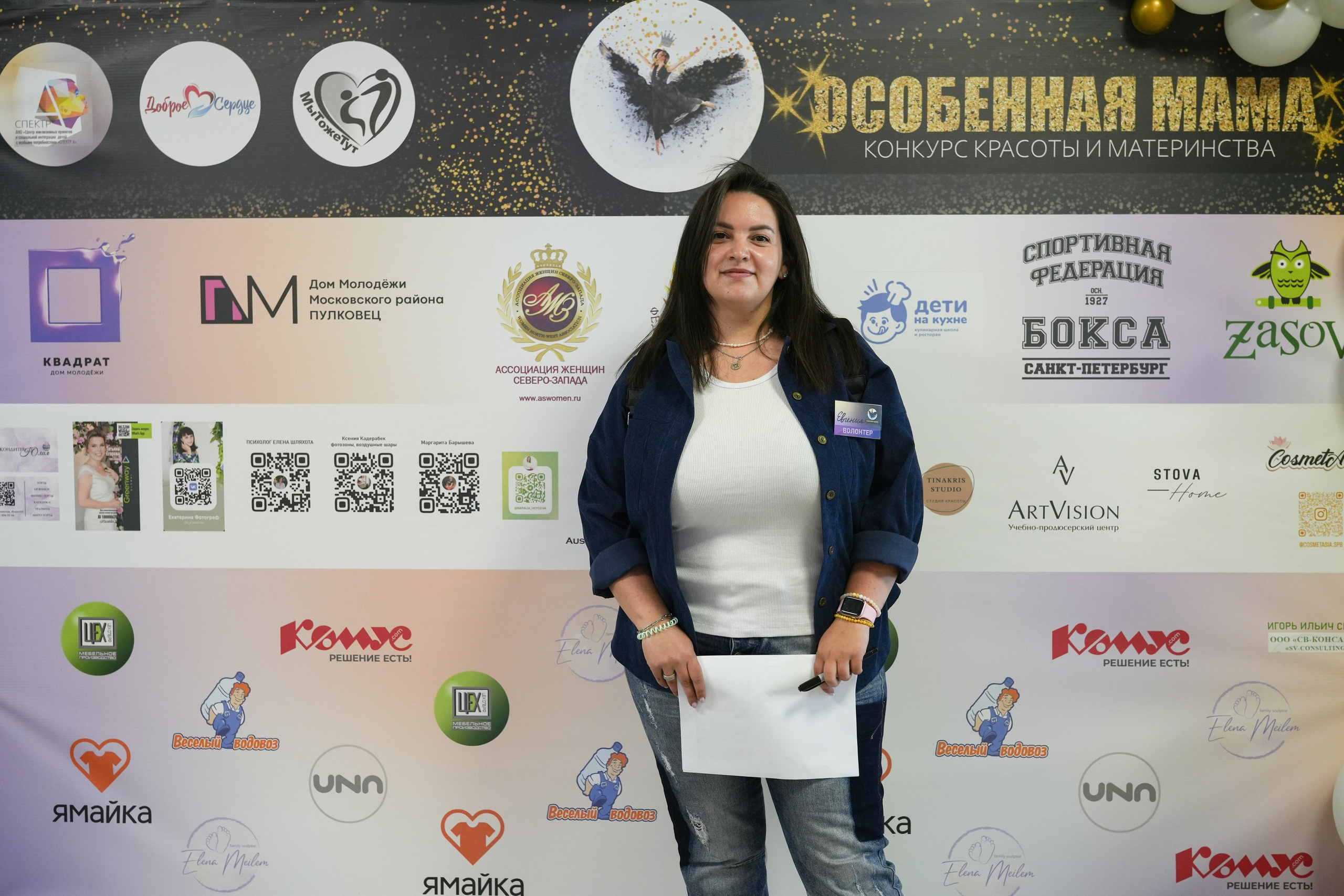 Конкурс Красоты и Материнства " Особенная Мама 2023». Детский и семейный фотограф в Сертолово Регина Хабибуллина