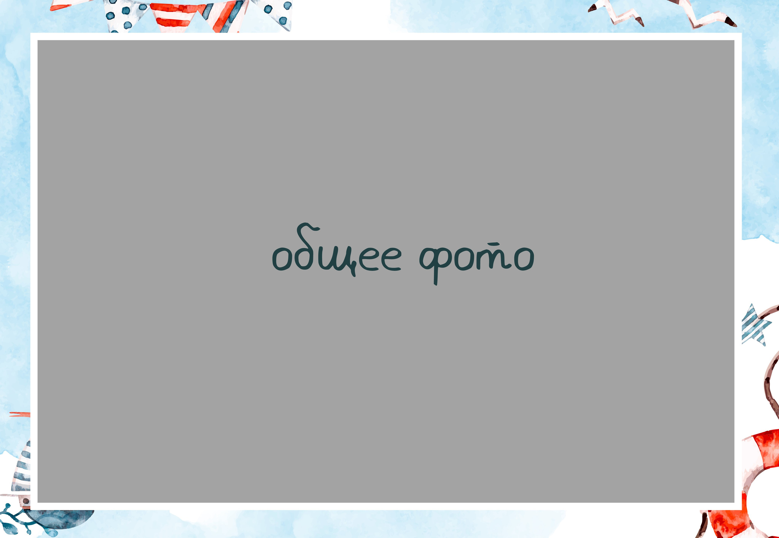 Выпускной альбом для детского сада КОРАБЛИК. Medlori fotobook Выпускные альбомы в Липецке Лариса Медведева