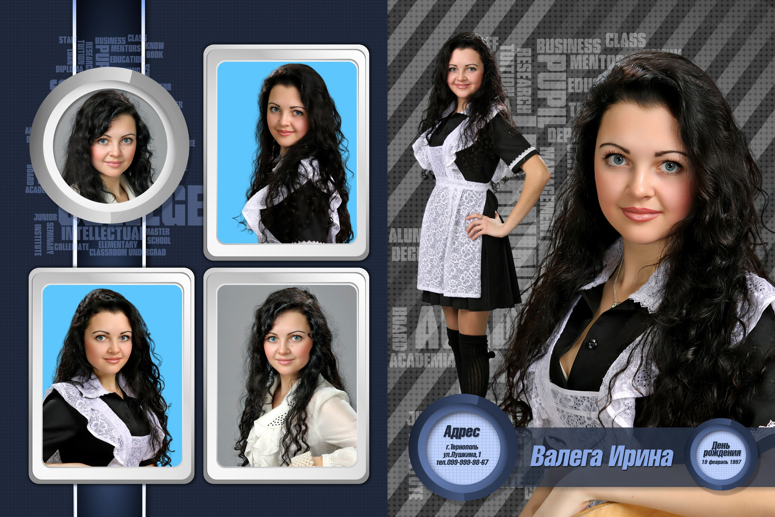 Шаблон 47 Старшая школа «В добрый путь». Medlori fotobook Выпускные альбомы в Липецке Лариса Медведева
