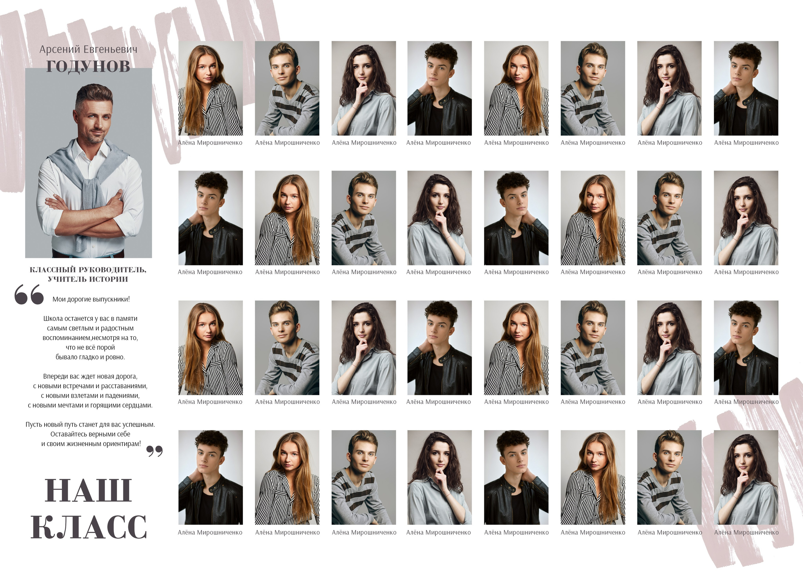  Дизайн Стиль виньетка