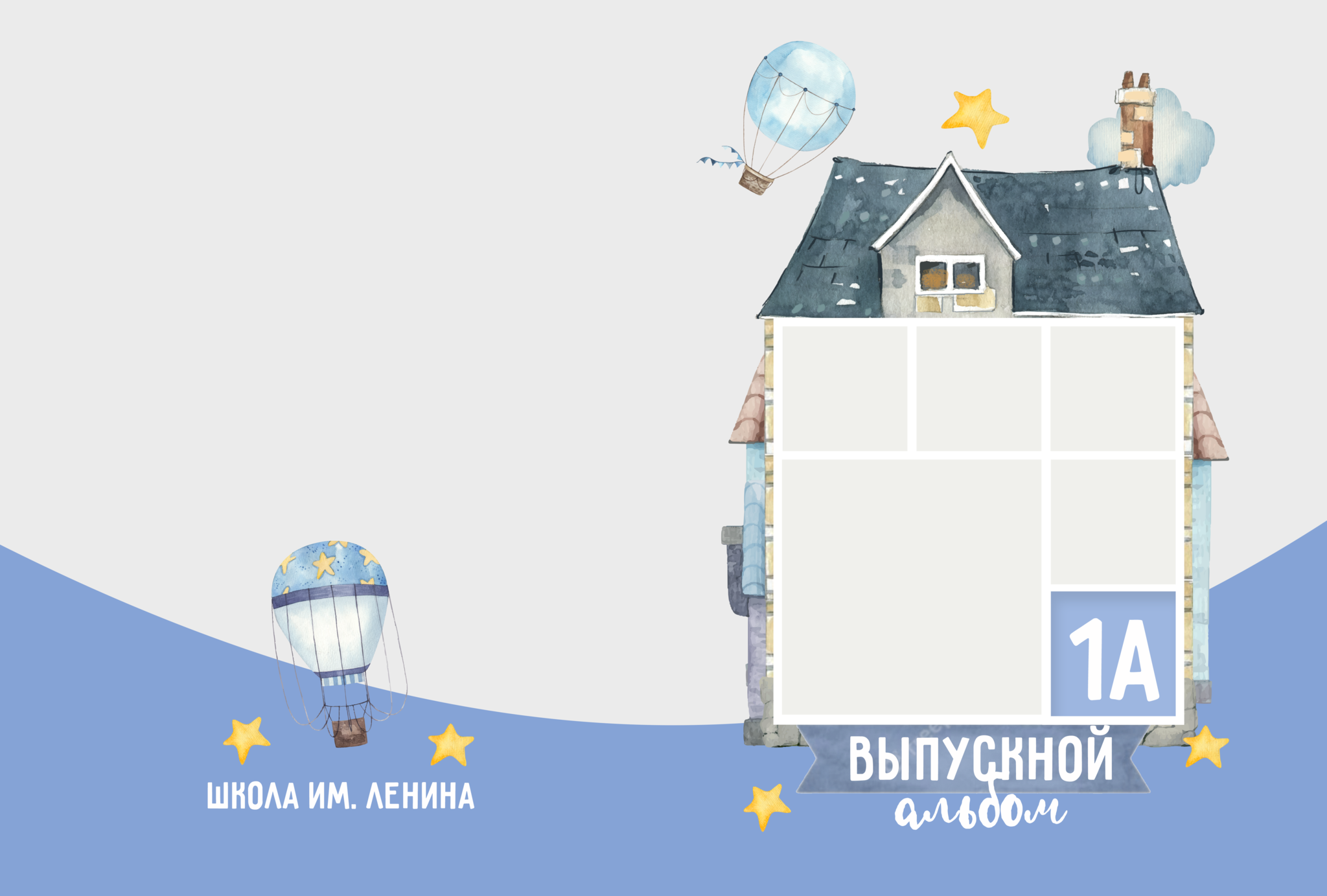 КУБ «Cube Town». Medlori fotobook Выпускные альбомы в Липецке Лариса Медведева