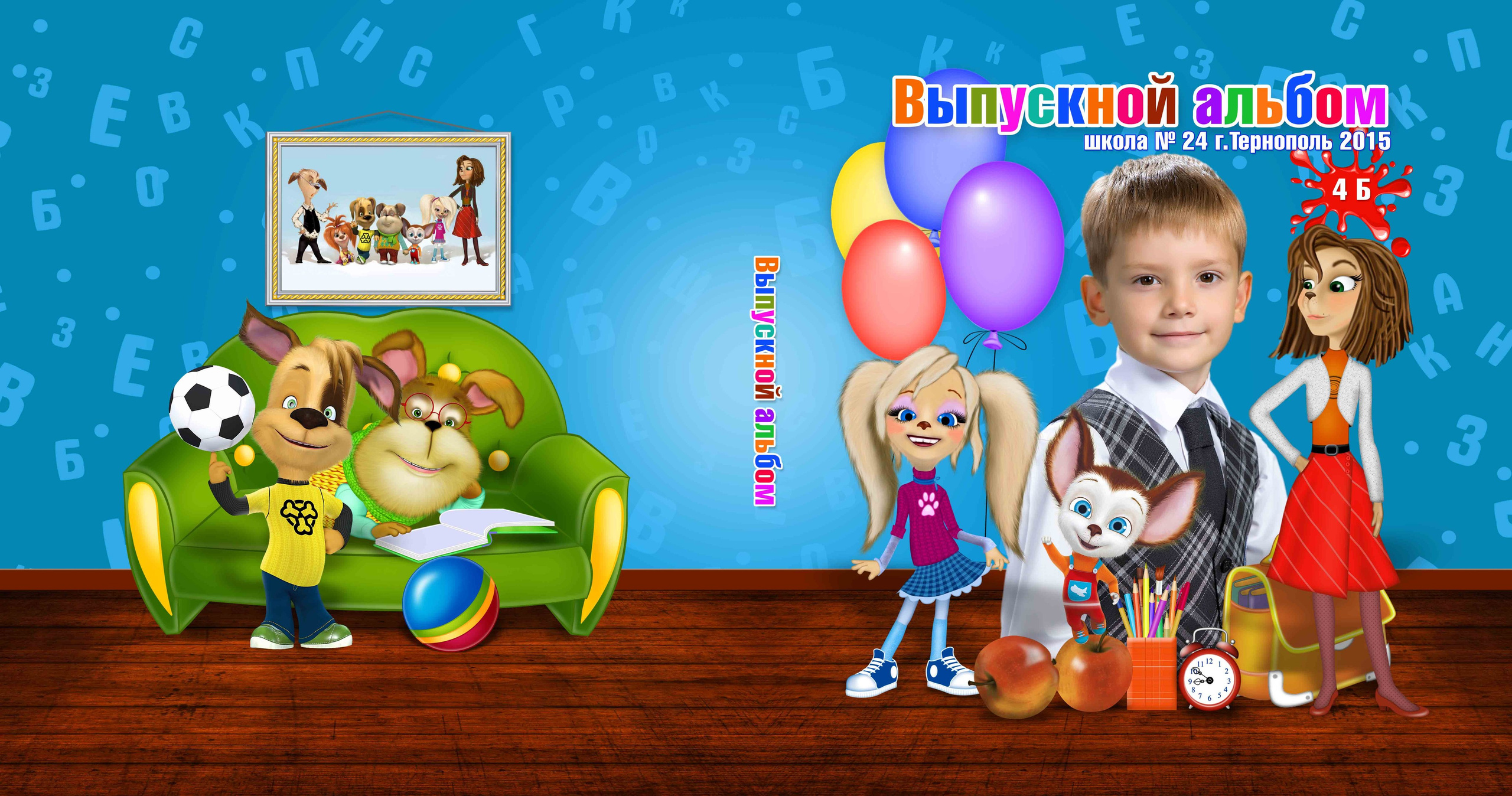 Дизайн Барбоксины. Medlori fotobook Выпускные альбомы в Липецке Лариса Медведева