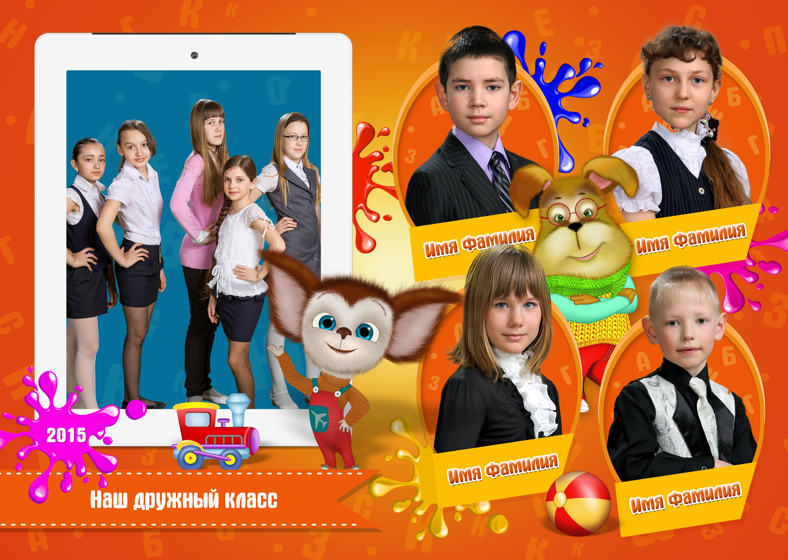 Шаблон 48 для Детского сада и Начальной школы. Medlori fotobook Выпускные альбомы в Липецке Лариса Медведева